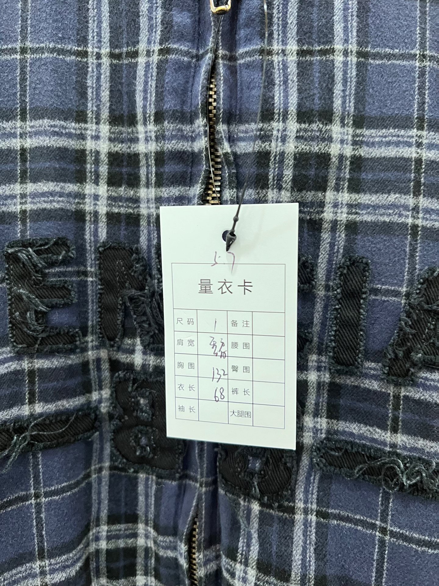 Balenciaga Plaid Flannel Zip Jacket — label