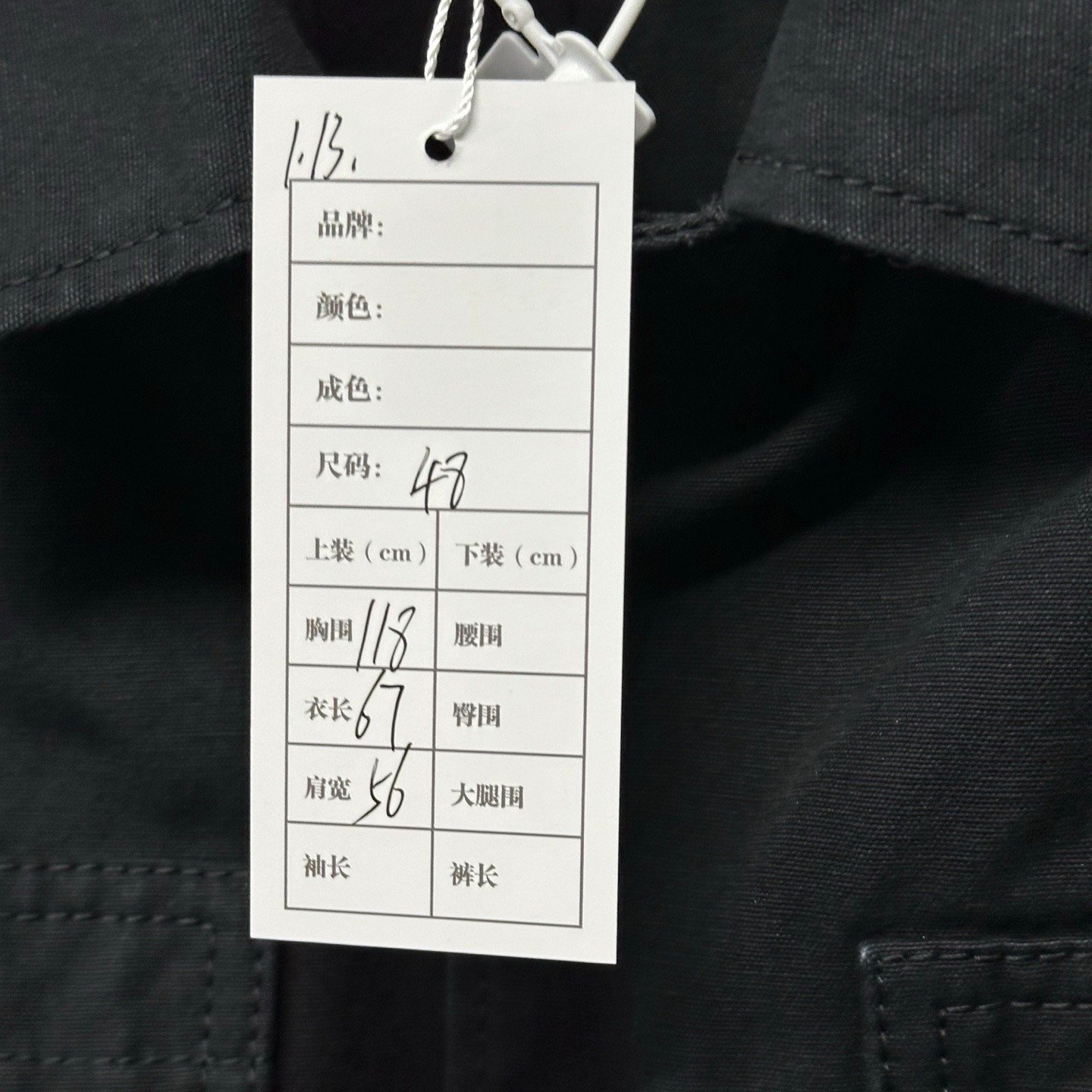 Louis Vuitton Airplane Embroidery Denim Jacket — label