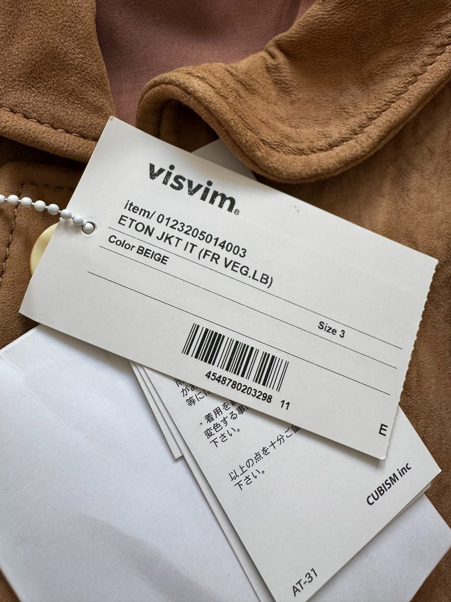 VISVIM 23AW Eton Lambskin Leather Jacket — label