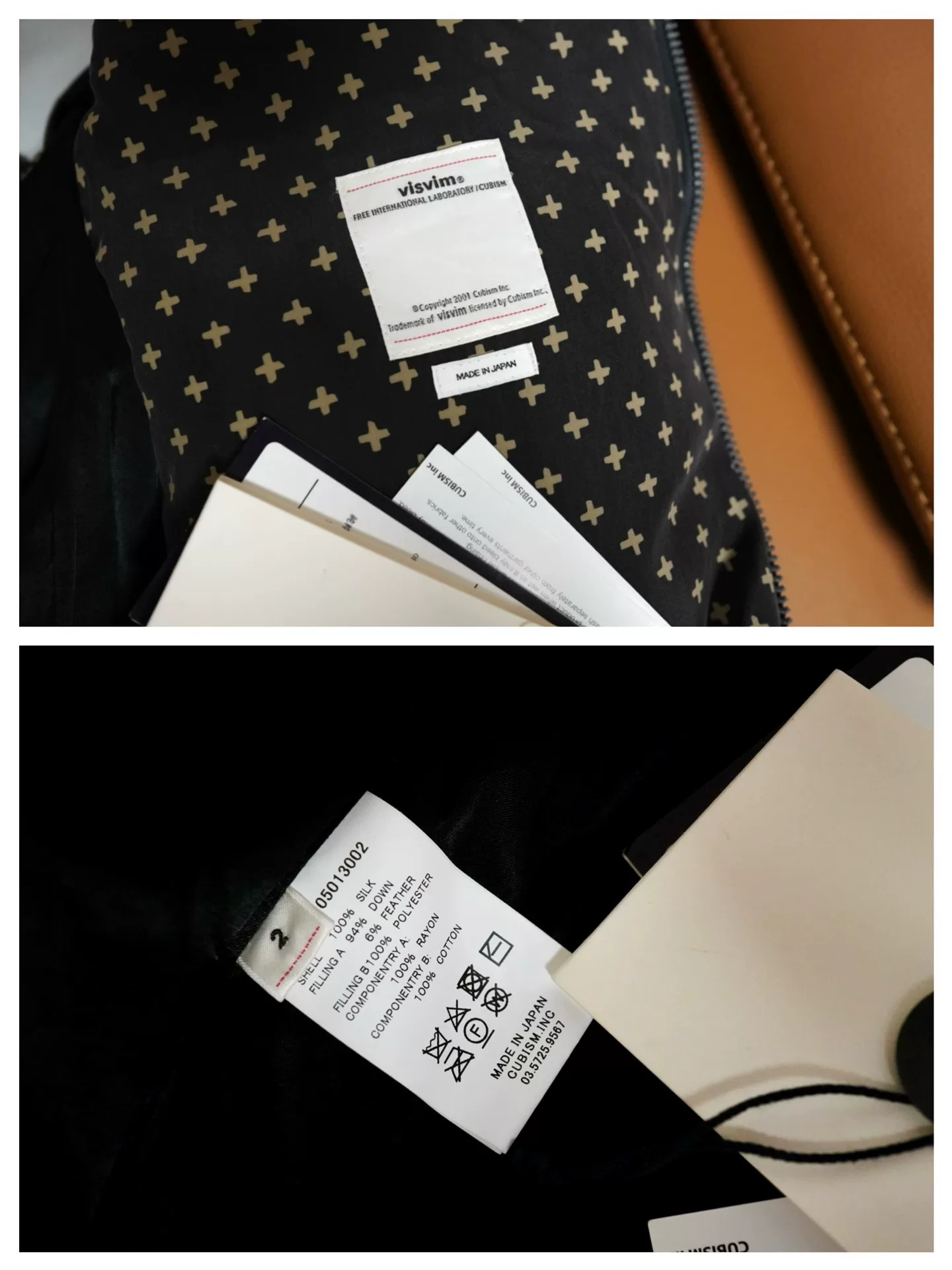 VISVIM P.F.D Down Vest Silk Bandana — label