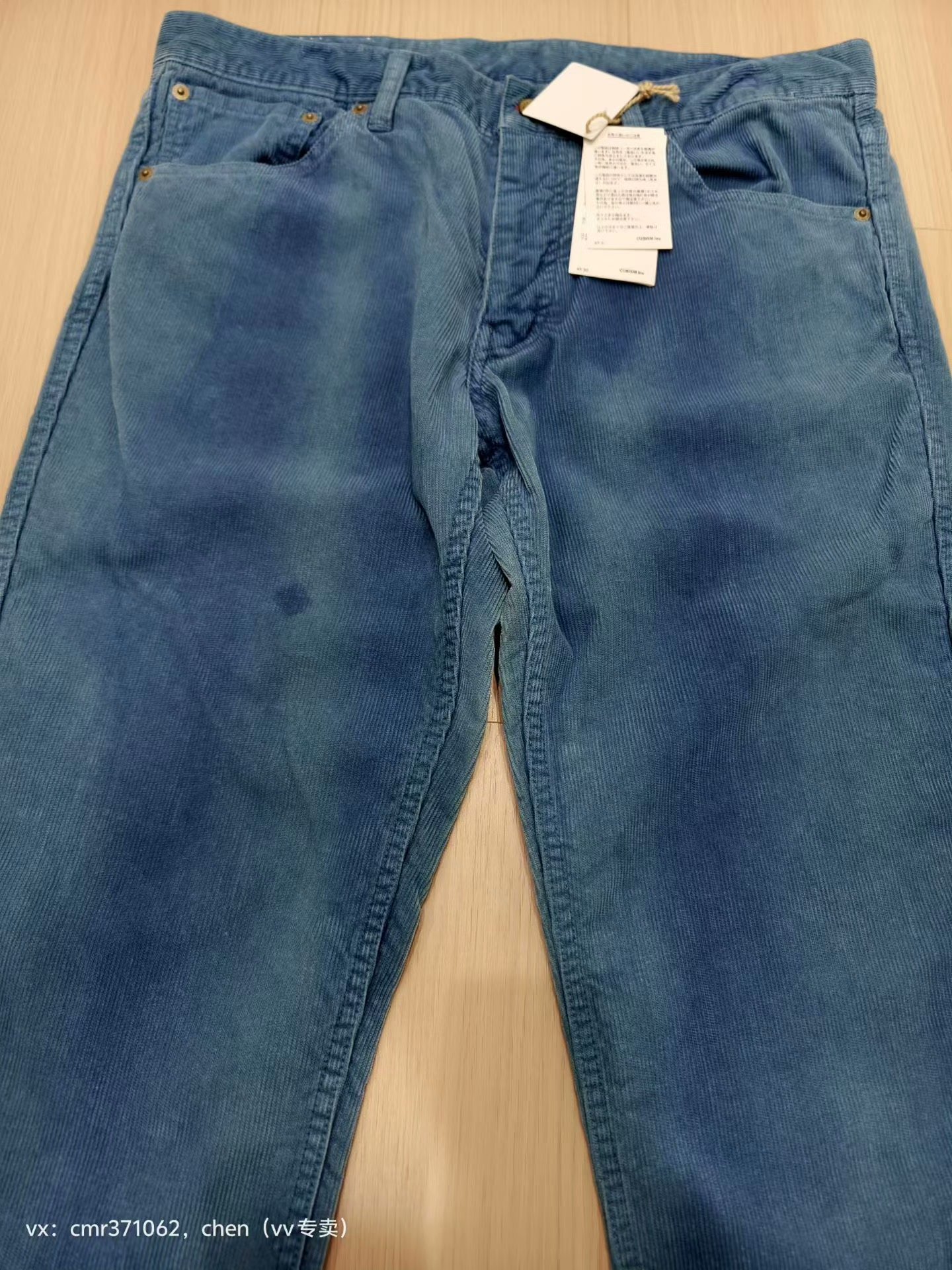 visvim 14 ICT Fluxus 03 Chino — front