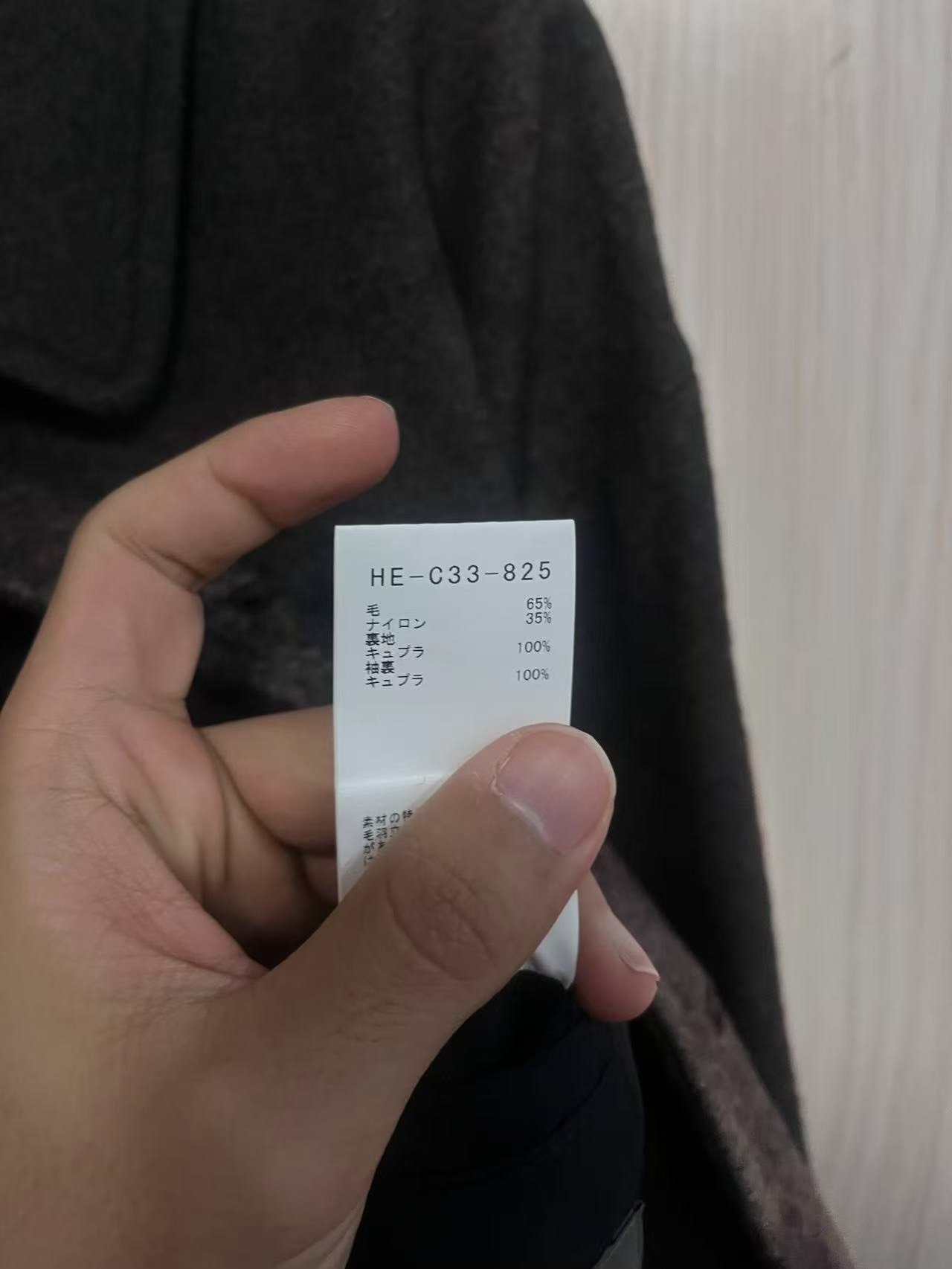 Yohji Yamamoto 22AW Long Coat — back