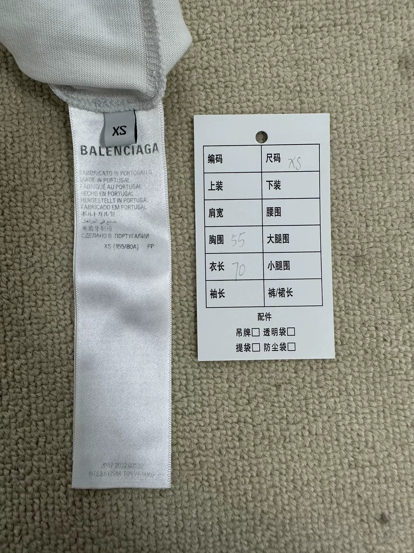 Balenciaga Letter Logo Round Neck T-Shirt — back