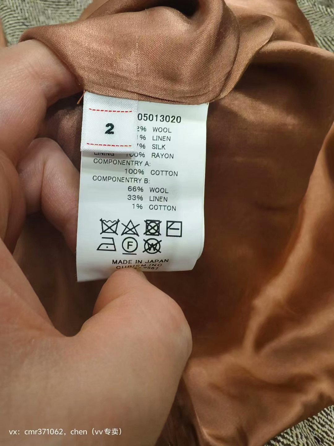 VISVIM 22AW REMI COAT HB TWEED — back