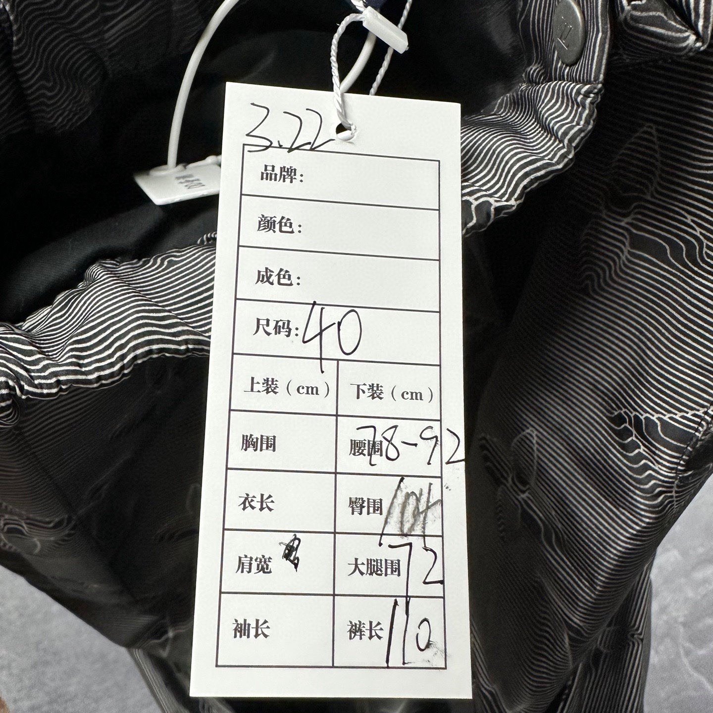Louis Vuitton 2054 Thermo-Sensitive Cargo Pants — label