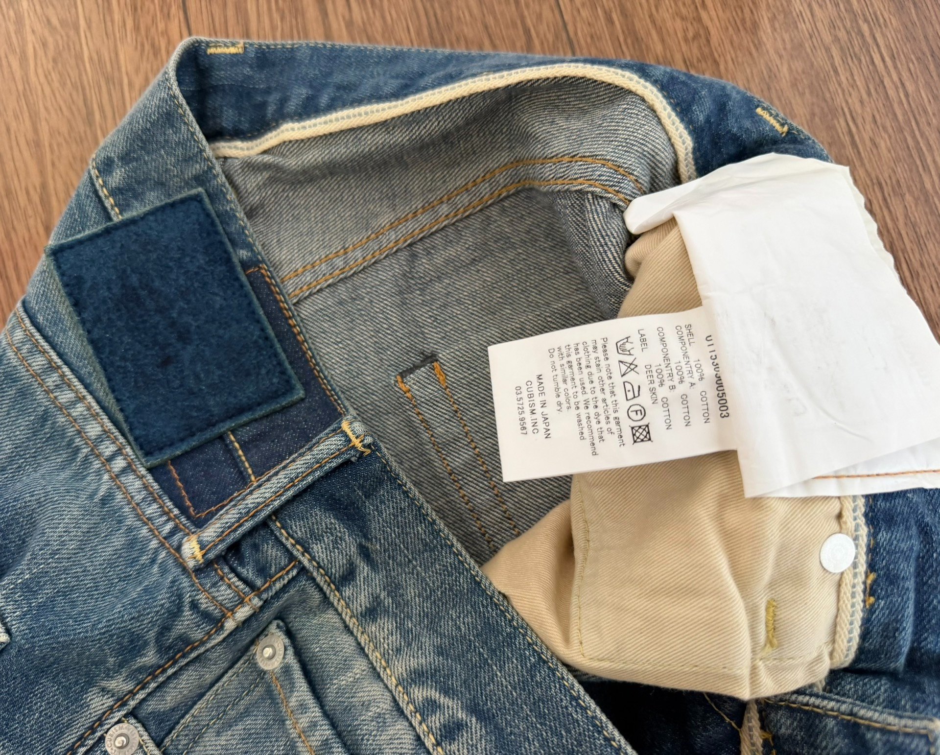 VISVIM Social Sculpture DMGD-10 Jeans — detail