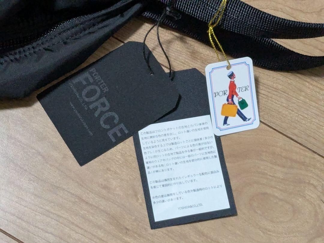 Porter Force 2way Shoulder Crossbody Bag — detail