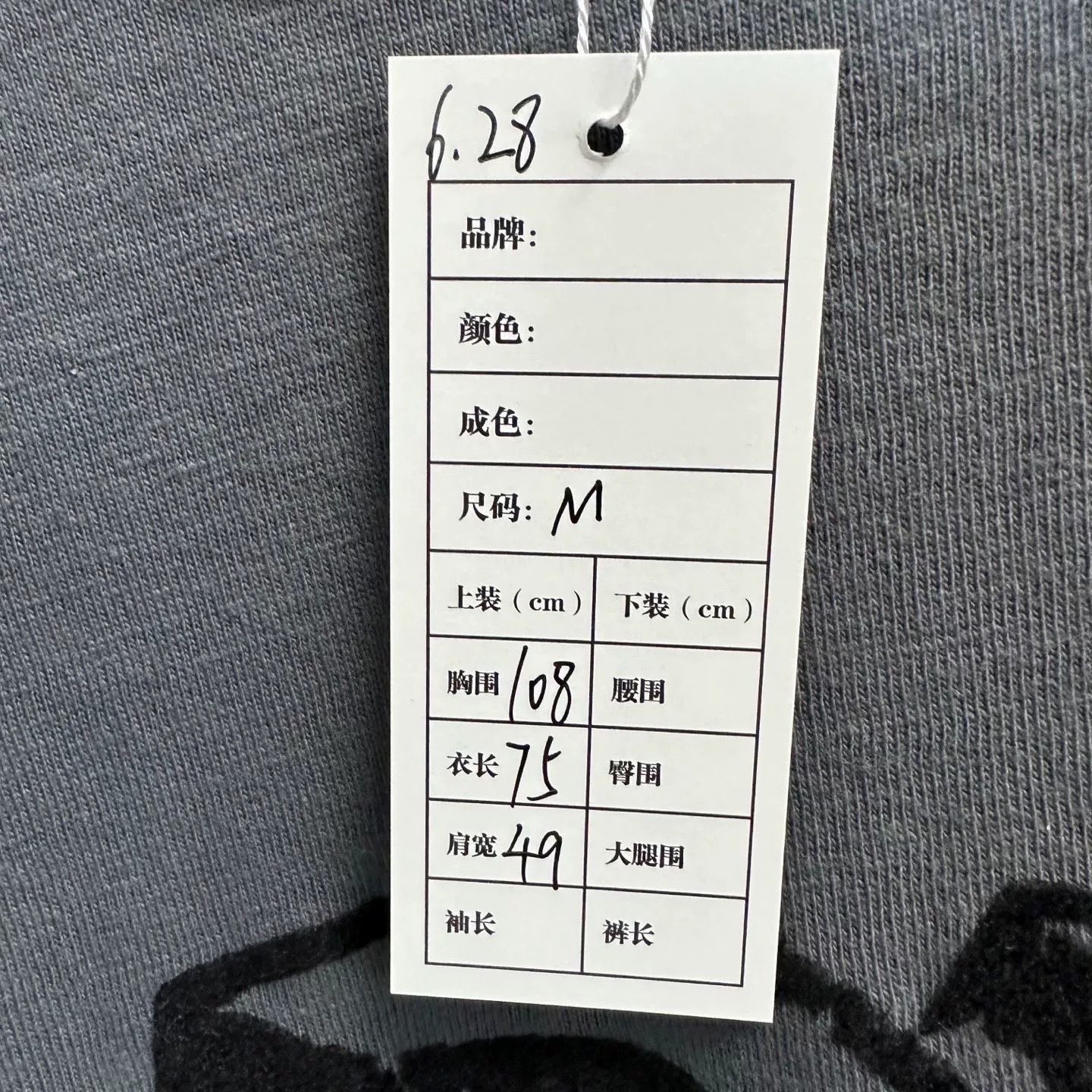 Dior Gray Logo Print Short-Sleeve T-shirt — label