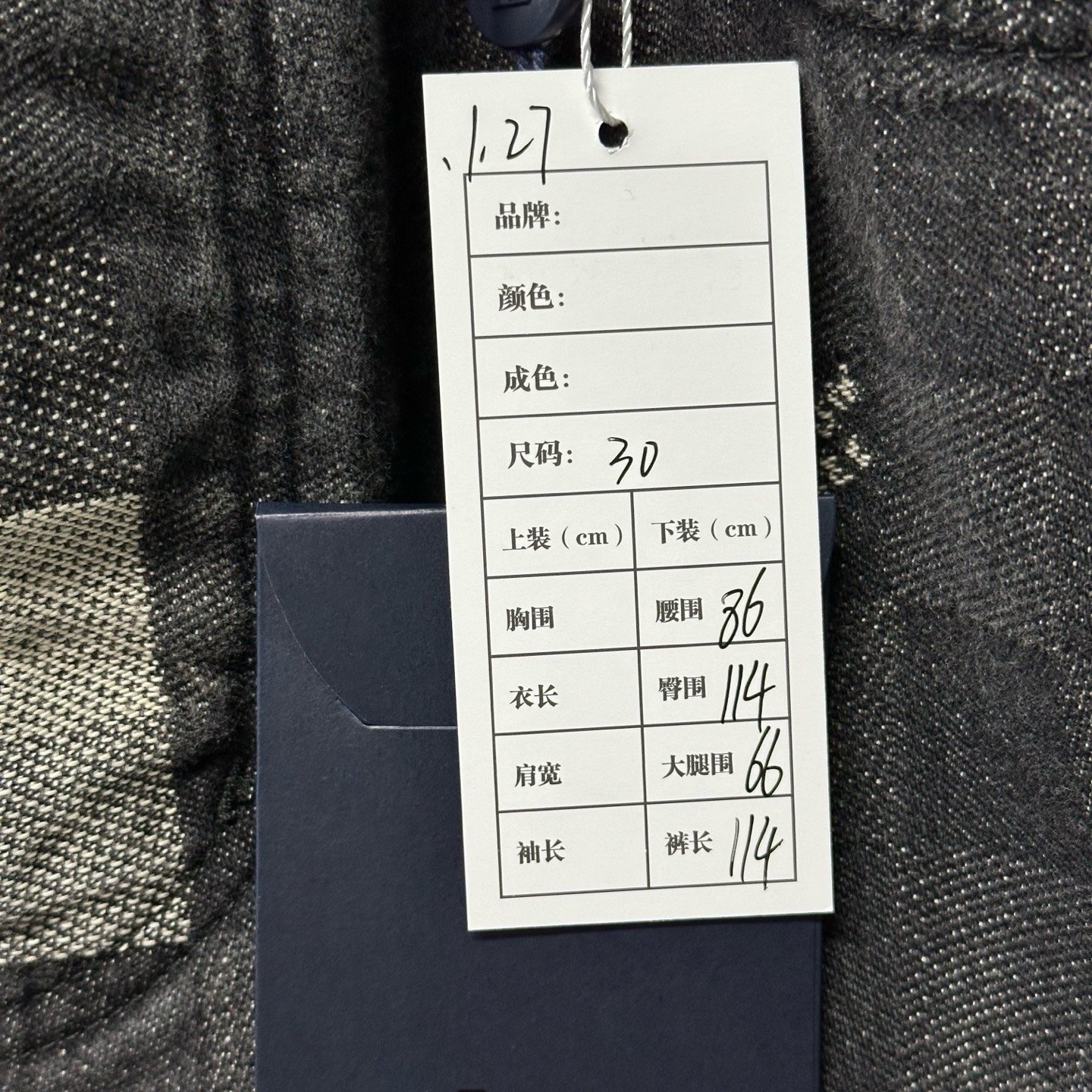 Louis Vuitton SS24 Mosaic Checkerboard Denim Pants — label