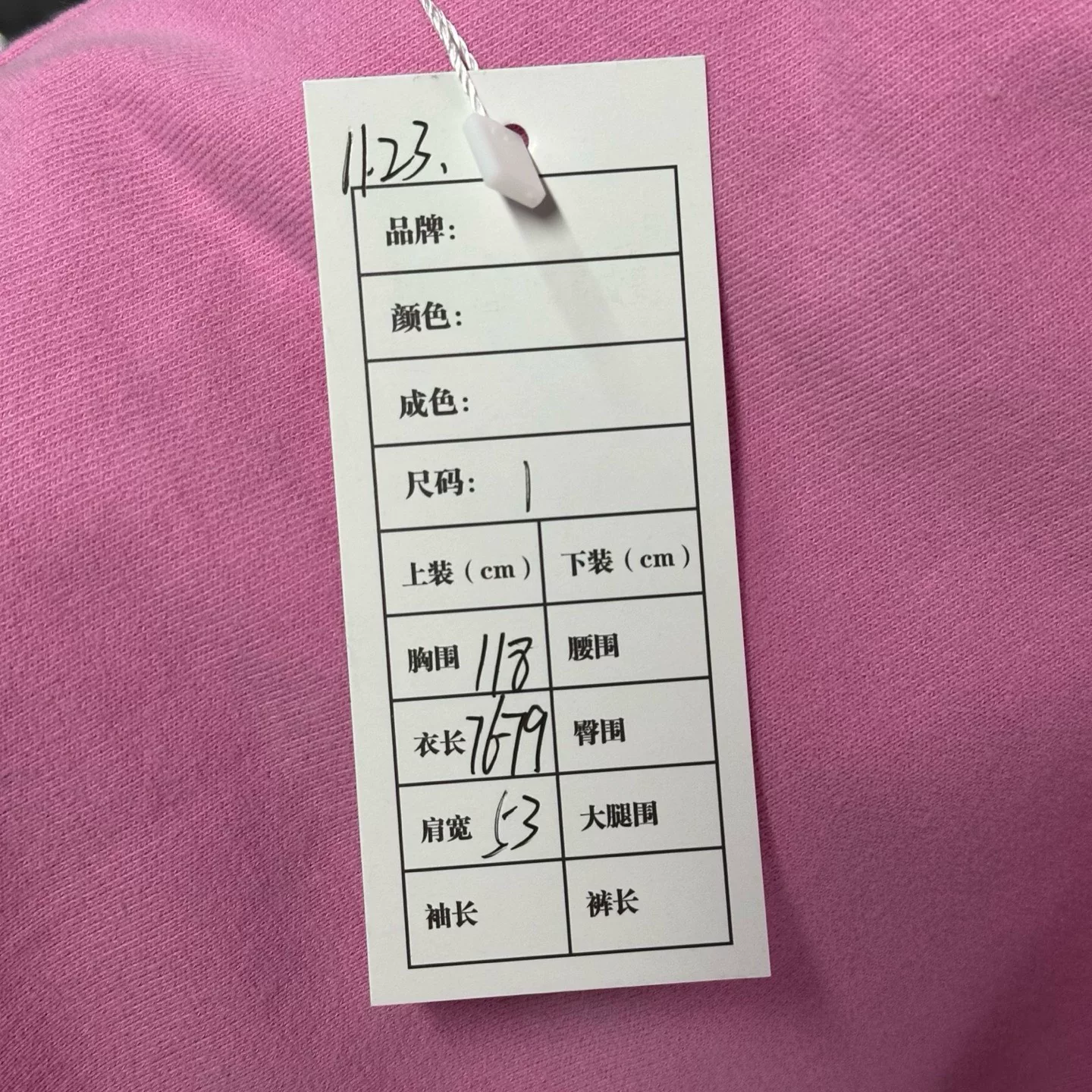 Balenciaga Plaid Logo Shirt Jacket — label
