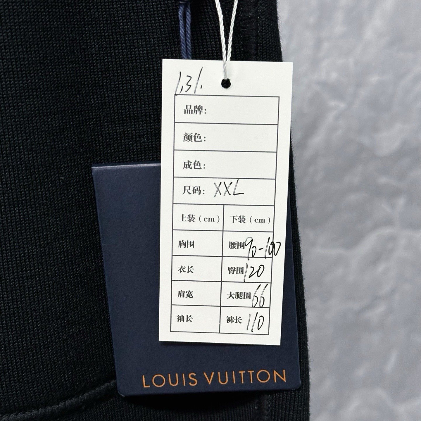 Louis Vuitton Reversible Monogram Knit Sweatpants — label