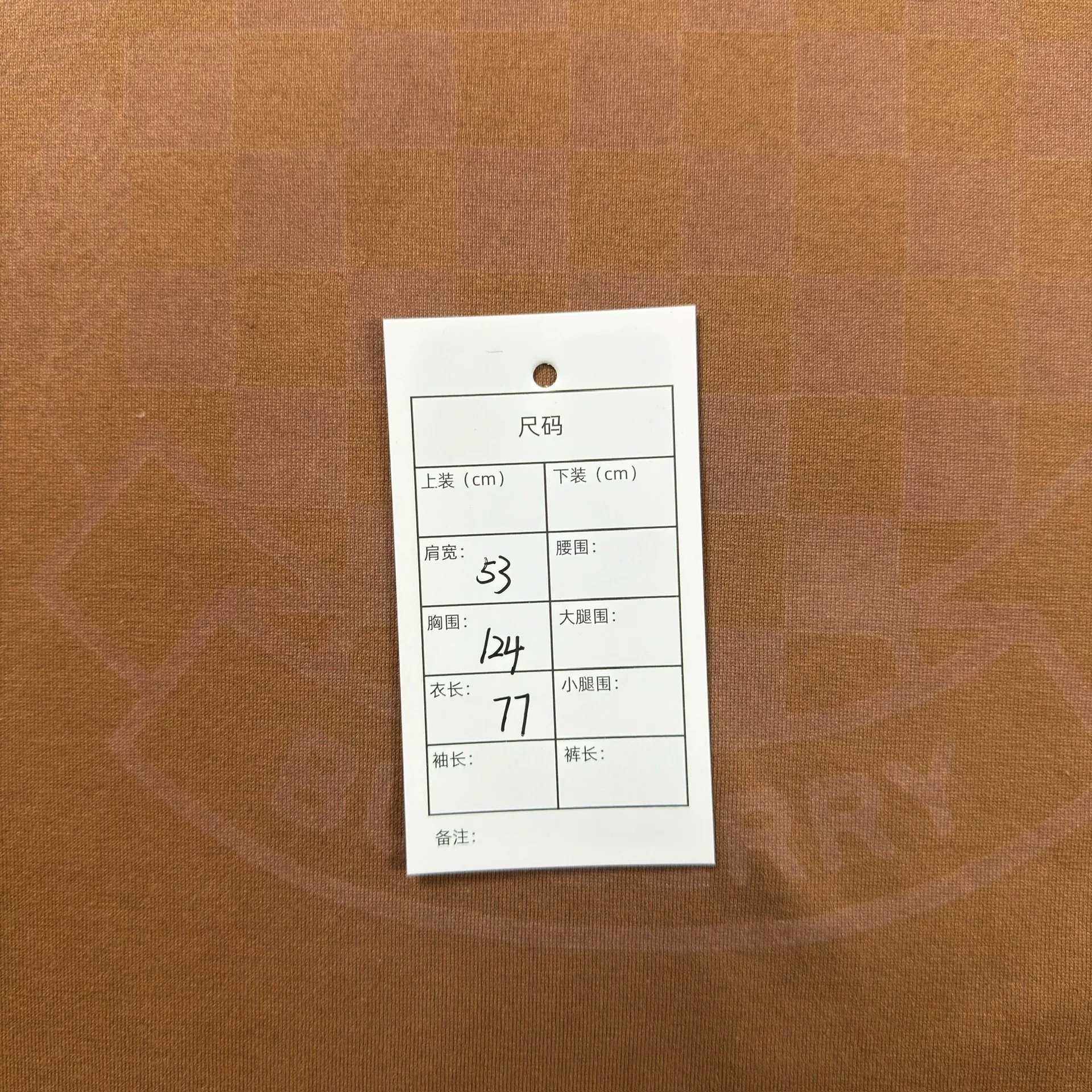 Burberry Brown Leaf Slogan T-Shirt — label