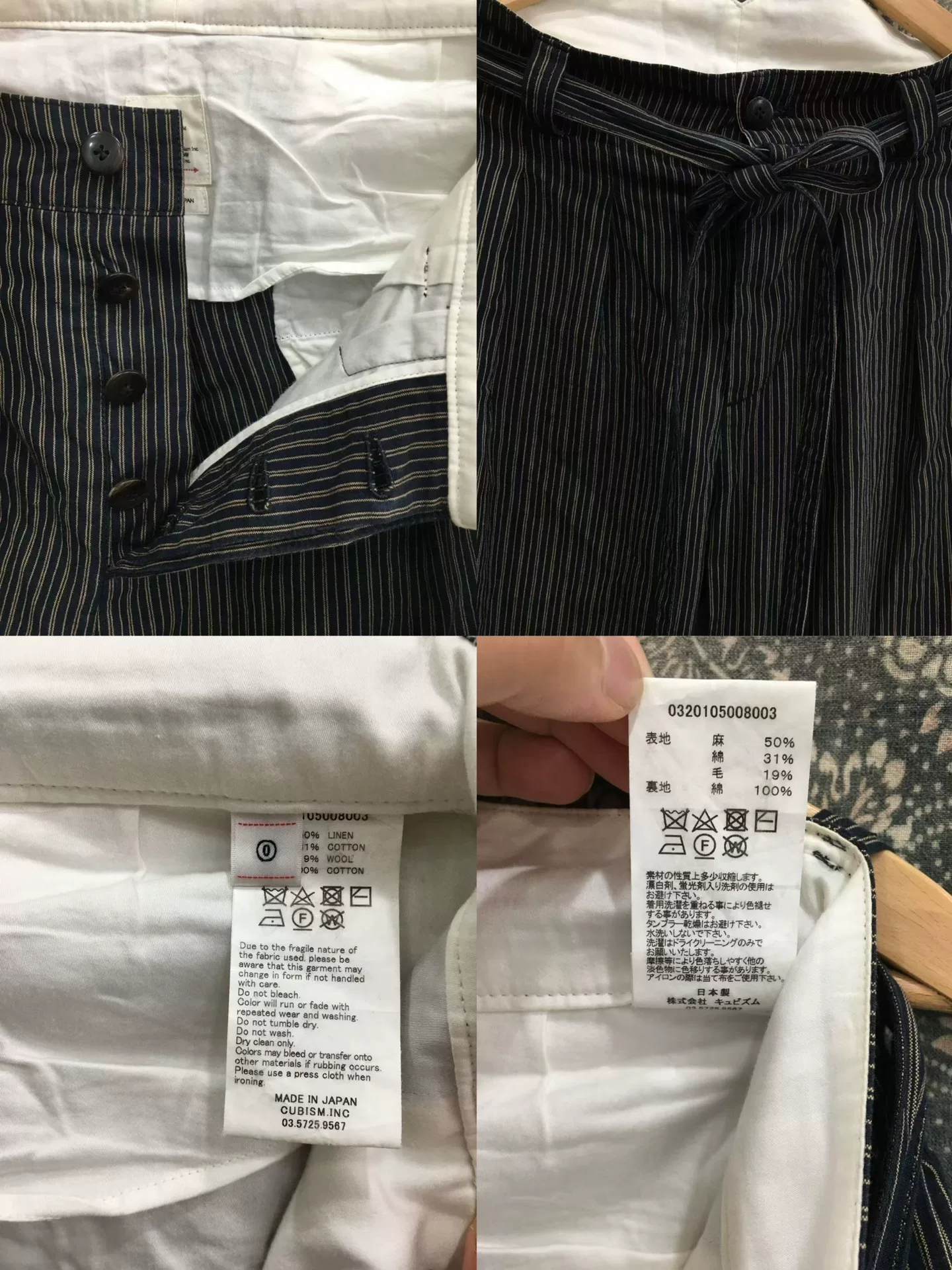 VISVIM 20AW HAKAMA PANTS SANTOME — detail