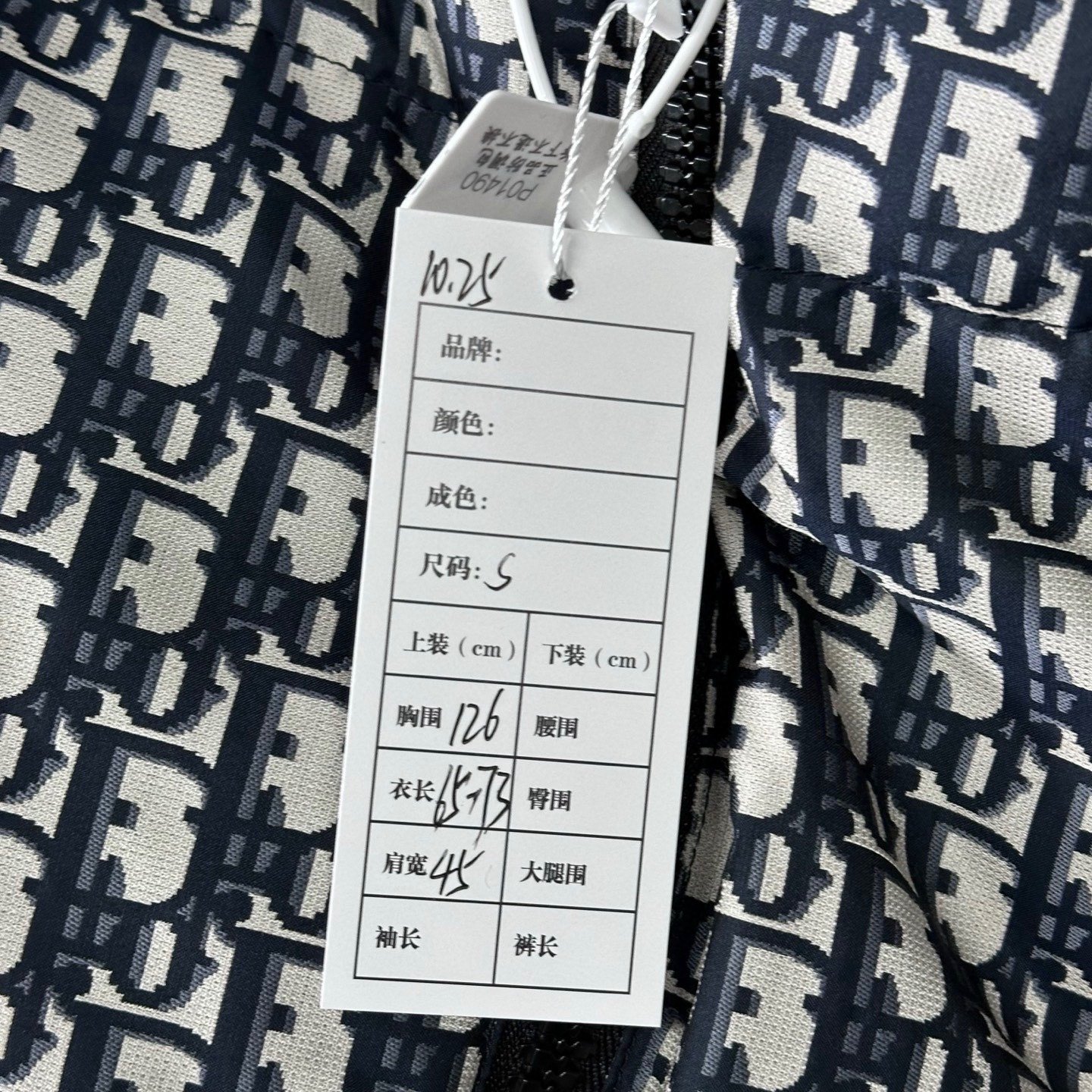 Dior Double-Sided Logo Print Hooded Jacket — label