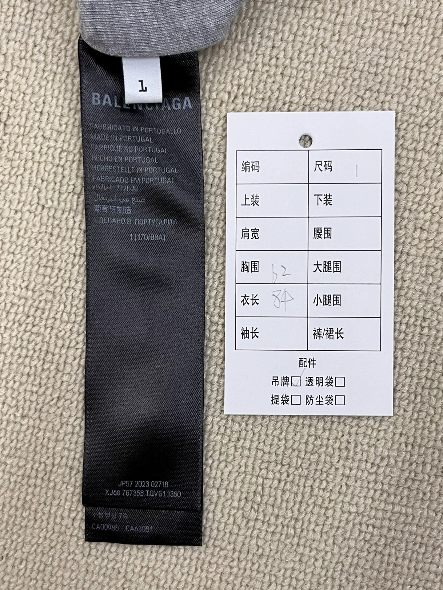 Balenciaga Ai Gray Short-Sleeve T-Shirt — back