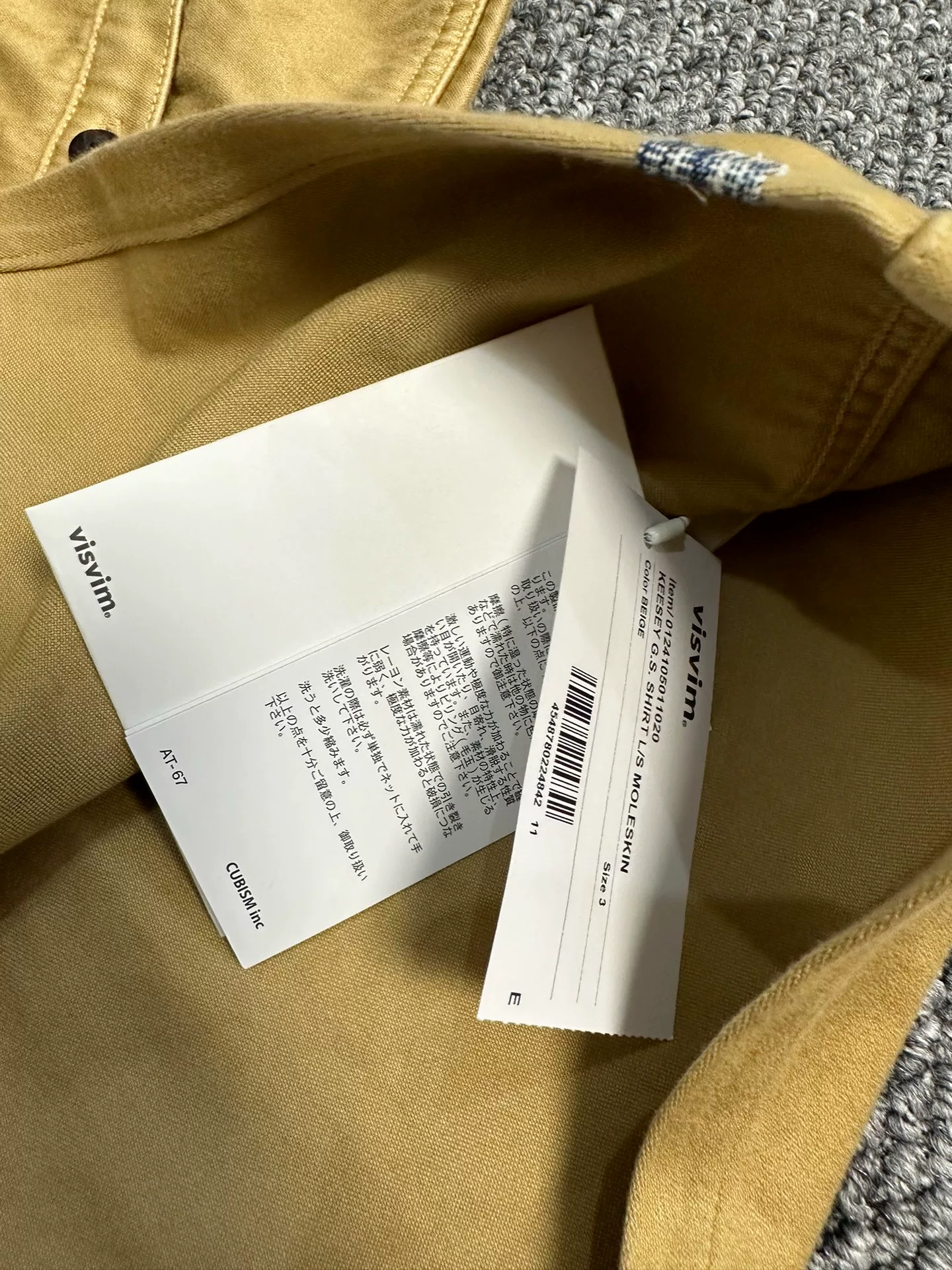 visvim keesey tan button-front shirt — back