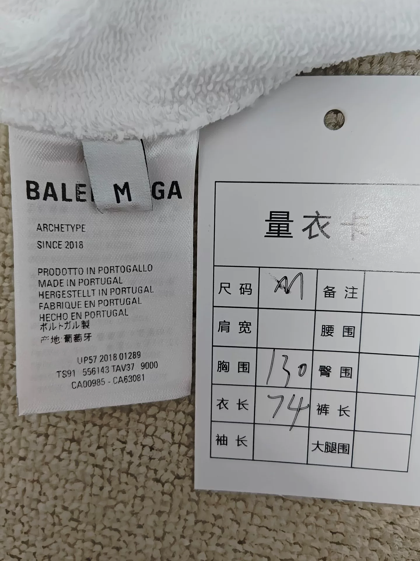 Balenciaga Classic Logo Slogan Hoodie — label