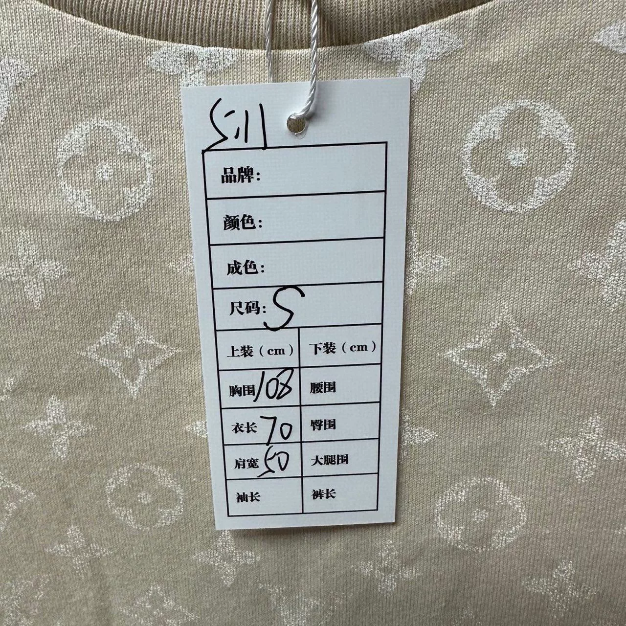 Louis Vuitton SS25 Gradient Monogram Tee — label