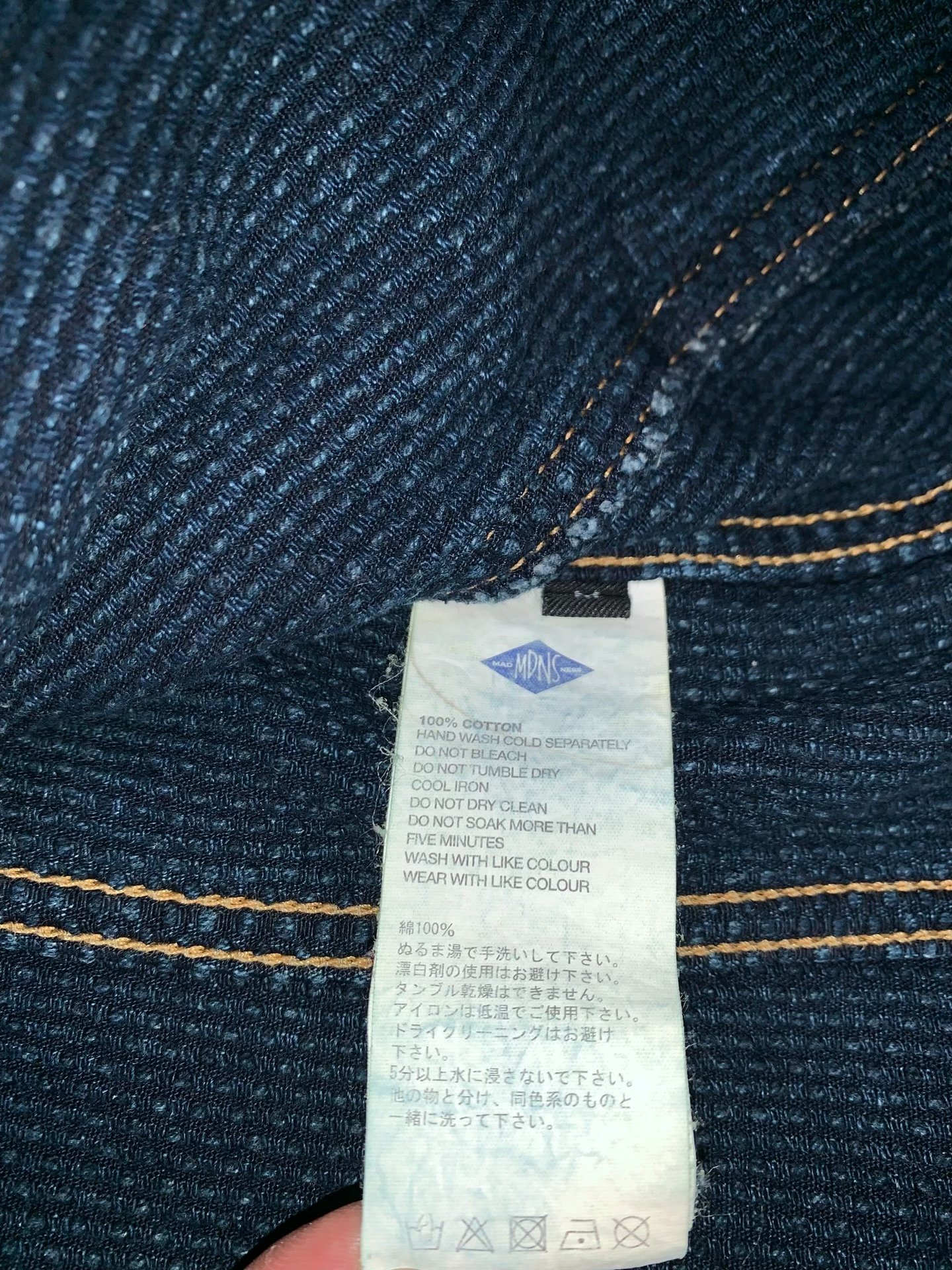 MADNESS Sashiko Denim Jacket — back