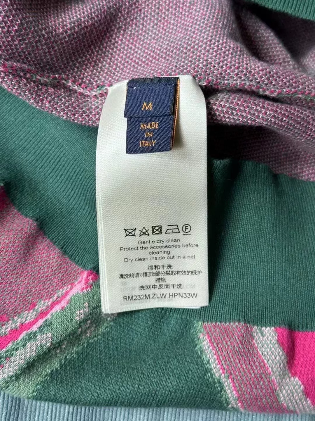 Louis Vuitton Green Swirl Knit Hoodie — back