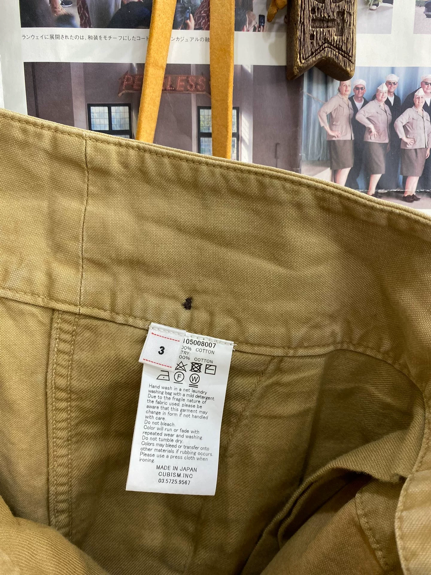 VISVIM 22SS Holman Pants DMGD — detail
