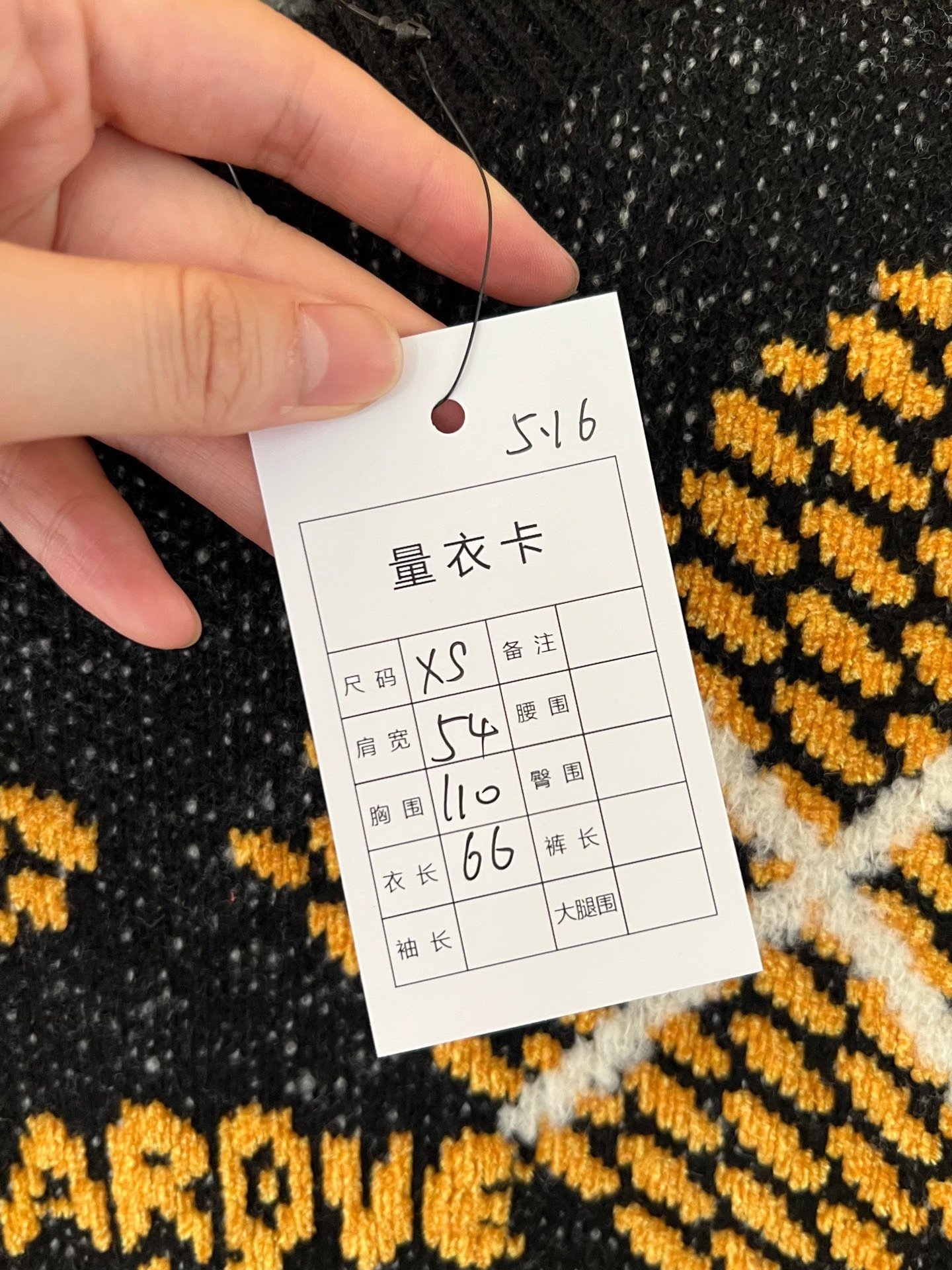 Louis Vuitton Argyle Wool Blend Sweater — label