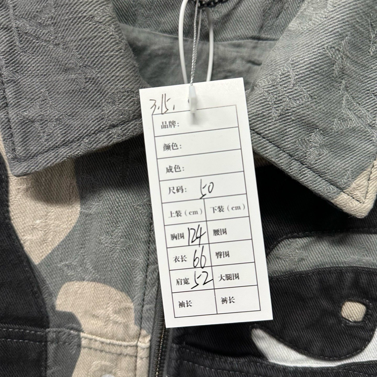 Louis Vuitton Portrait Patchwork Denim Jacket — label