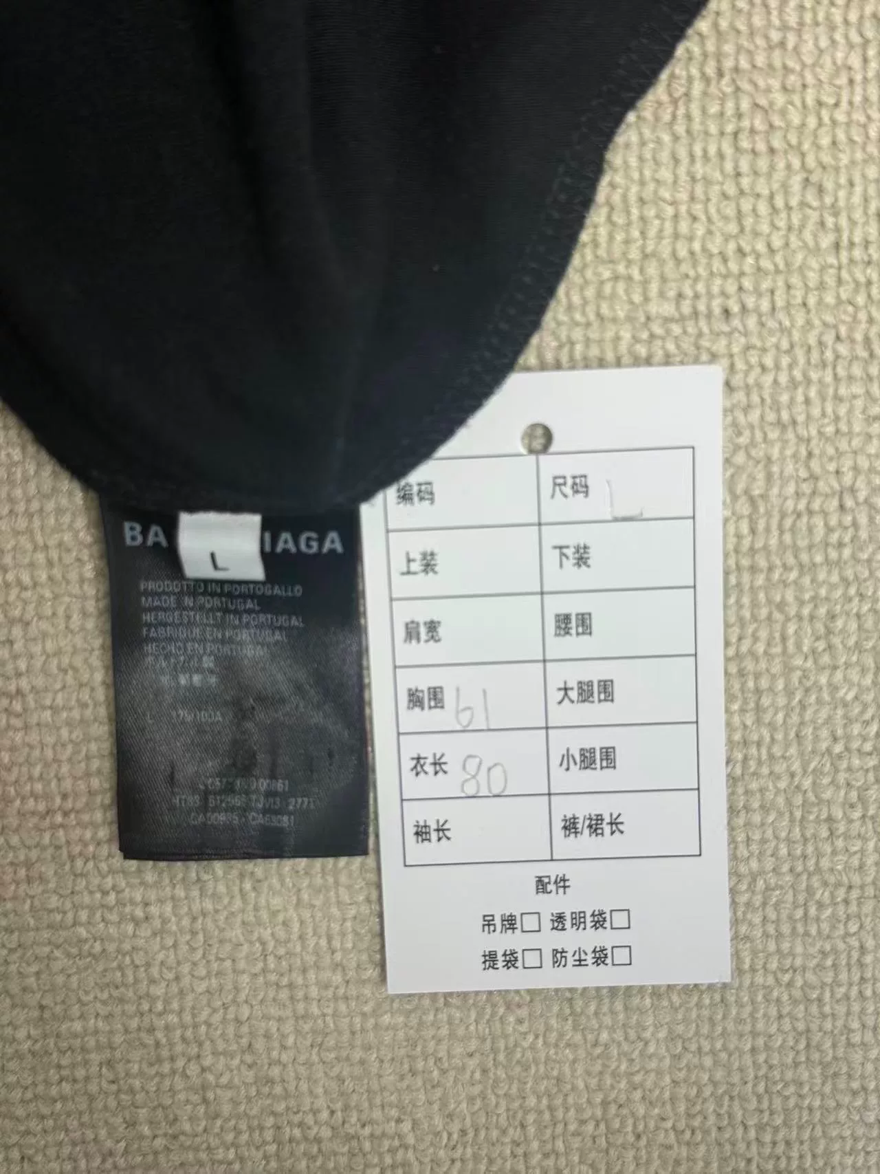Balenciaga Multilingual Print Short-Sleeve Tee — label