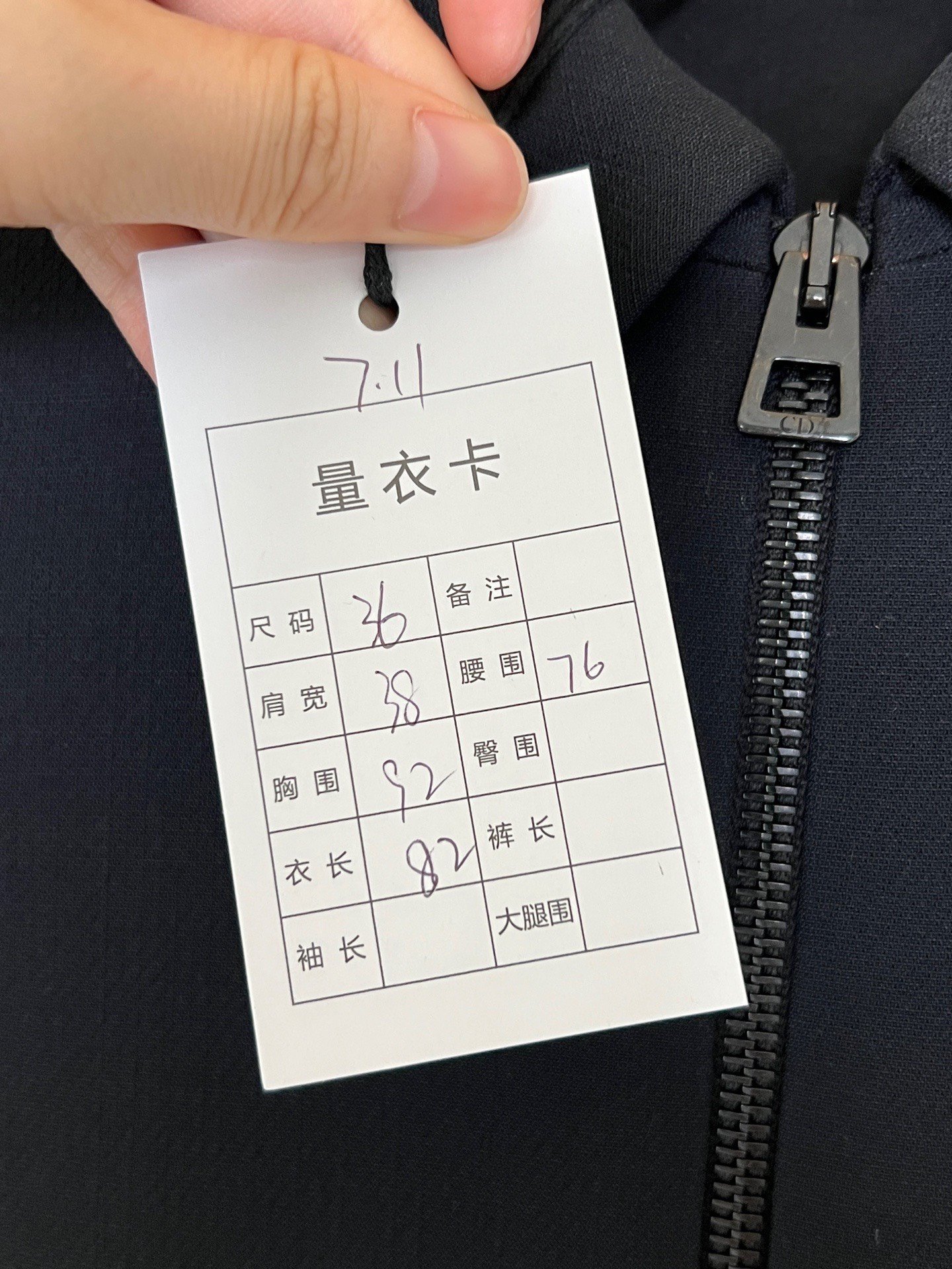 Dior Black Collar Short Sleeve Dress — label