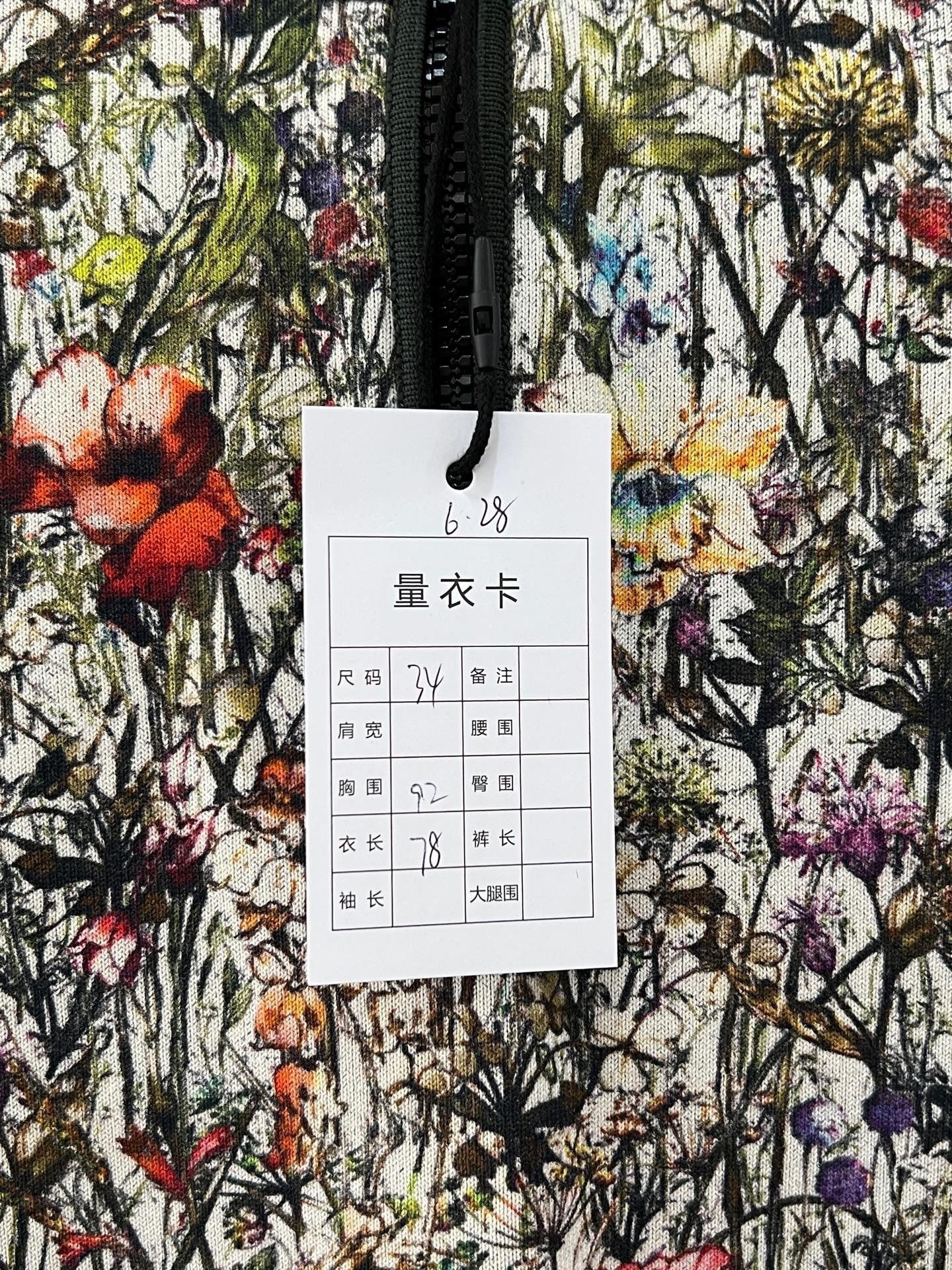 Dior Jungle Floral Dress — label