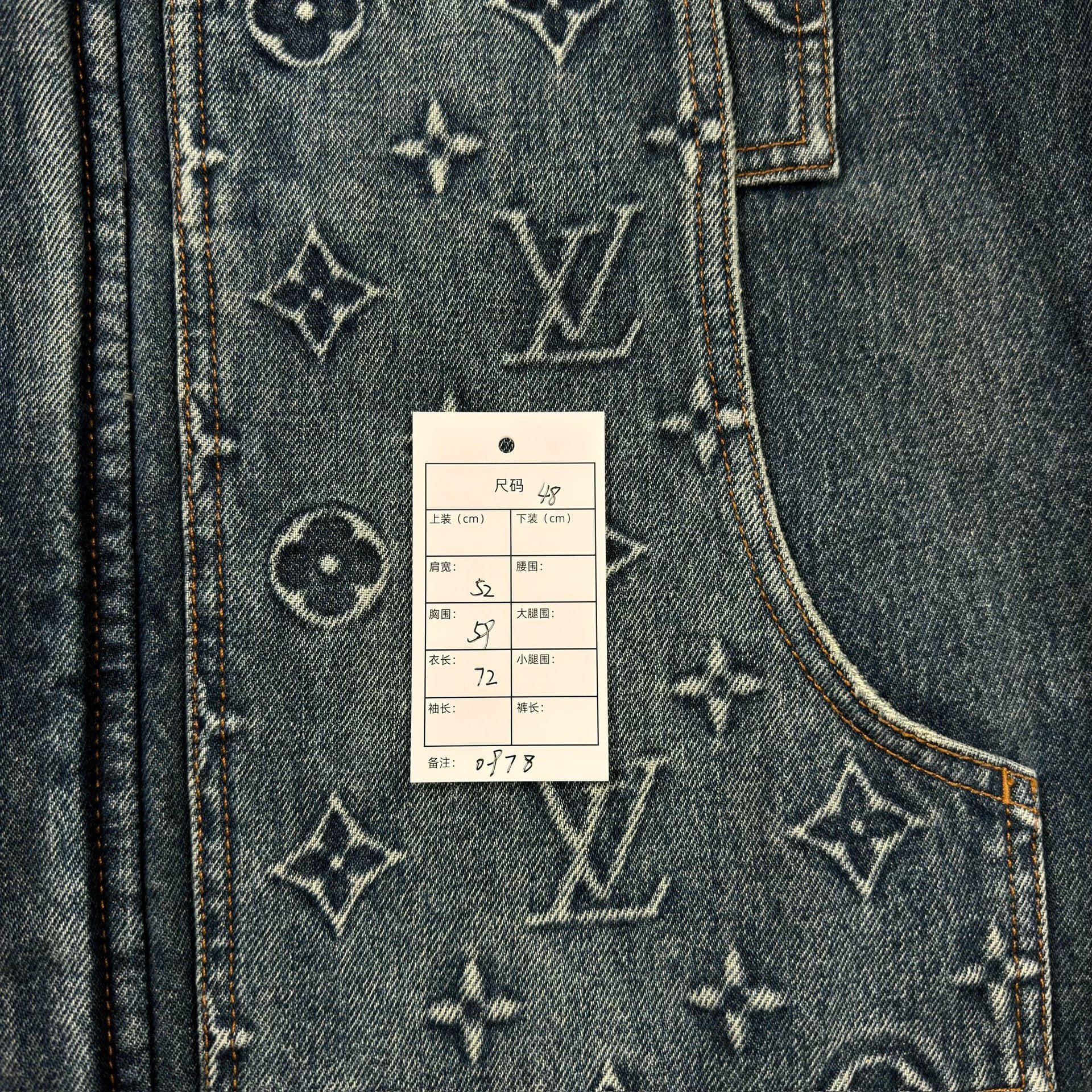 LV Dark Blue All-Over Print Denim Jacket — back