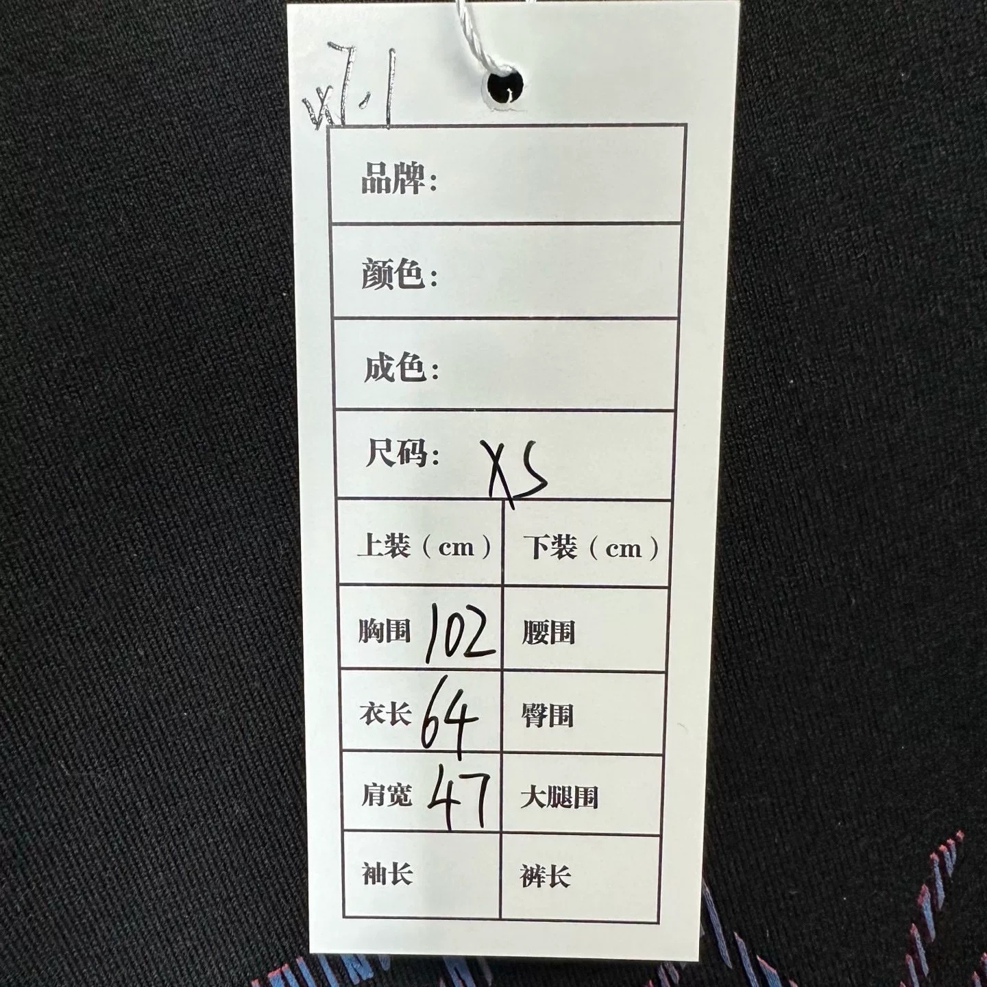 Louis Vuitton FW25 LV Lovers T-Shirt — back