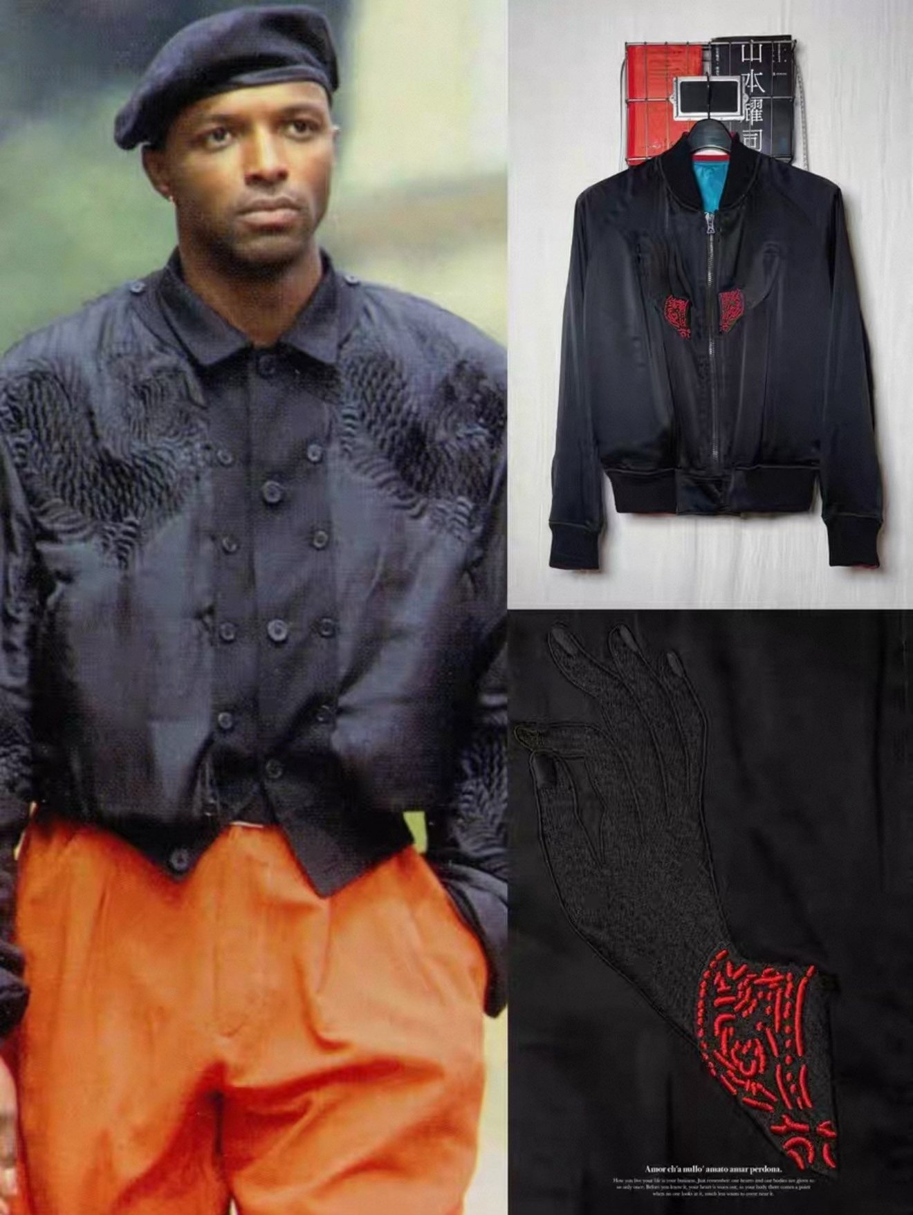 Yohji Yamamoto 25 Reversible Bomber Jacket — label
