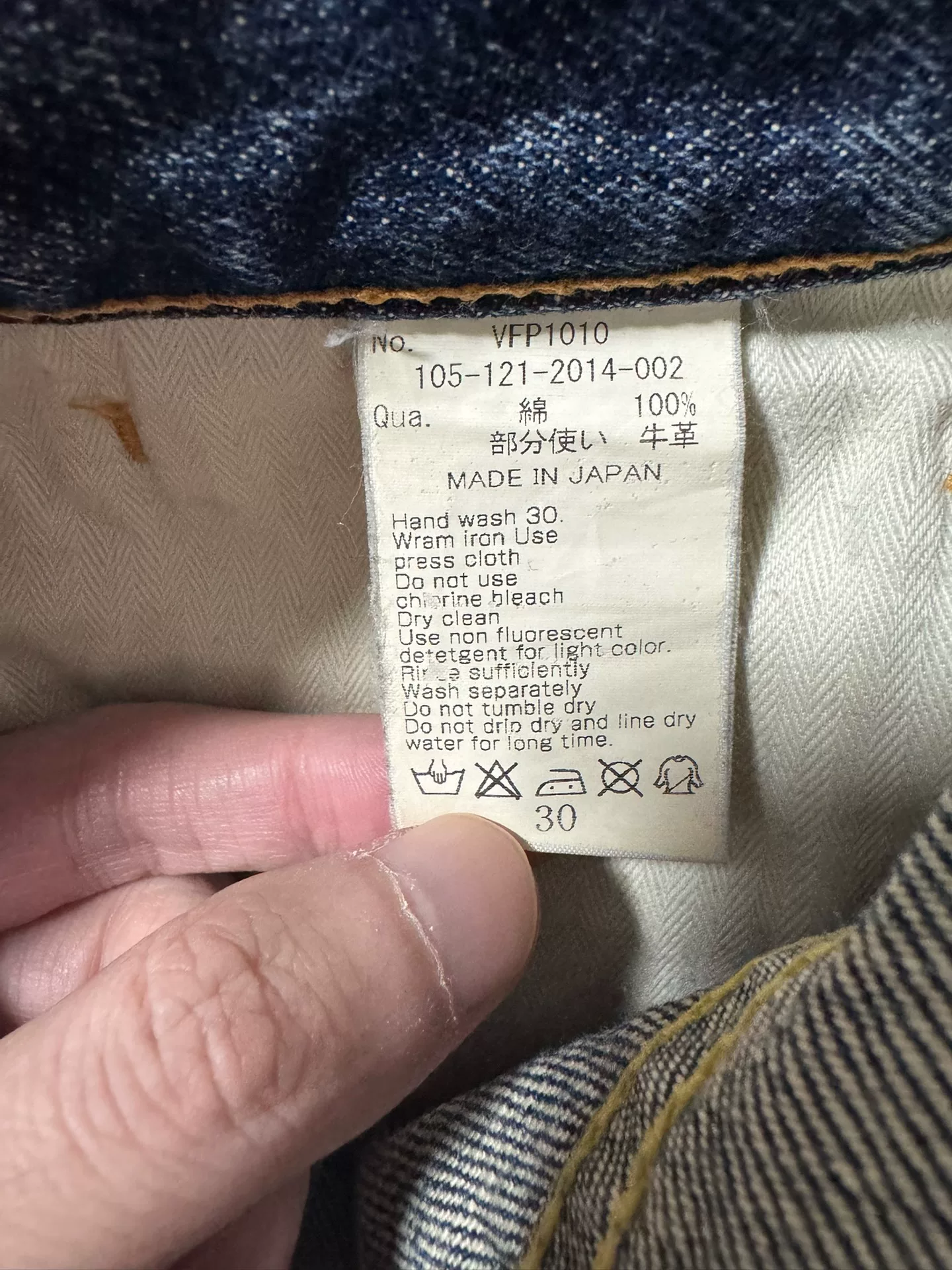 Vanquish Fragment Design Lightning Wash Jeans — detail