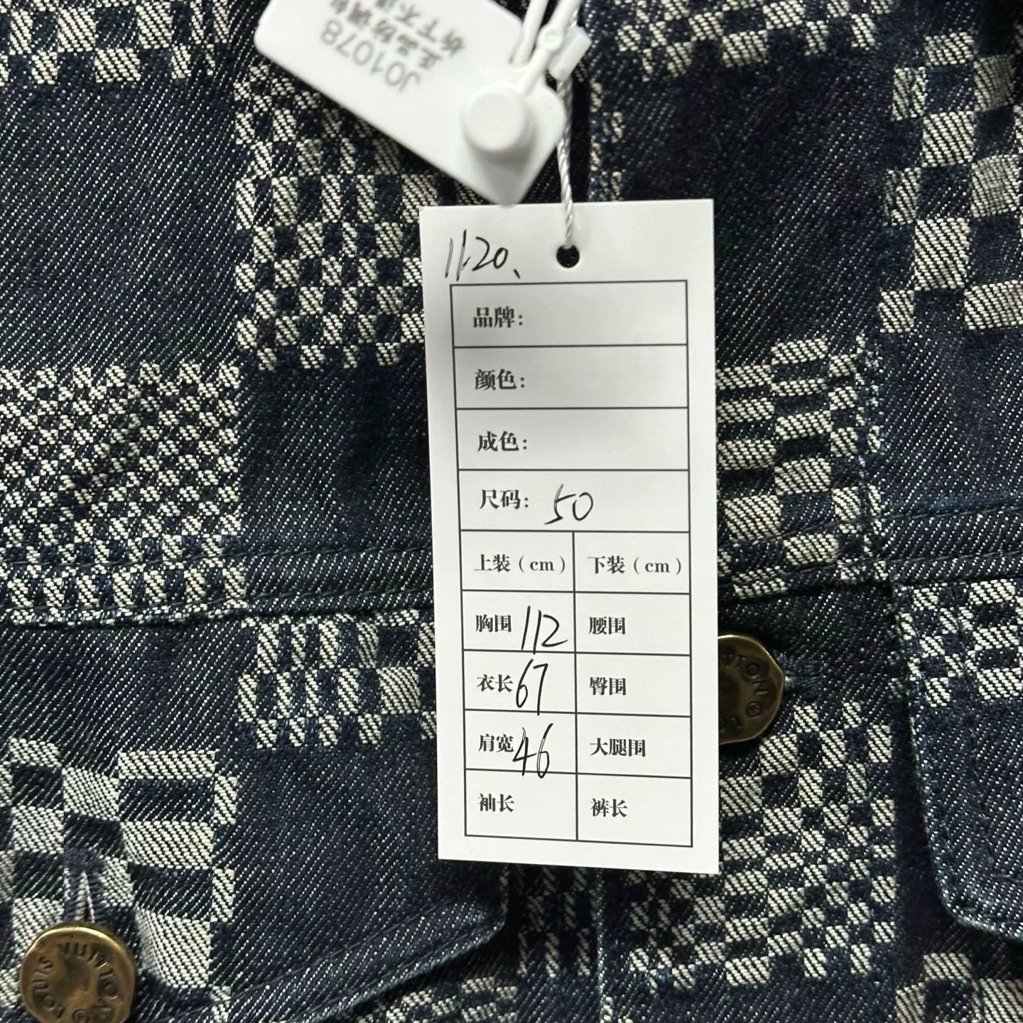 Louis Vuitton Damier Denim Jacket — label