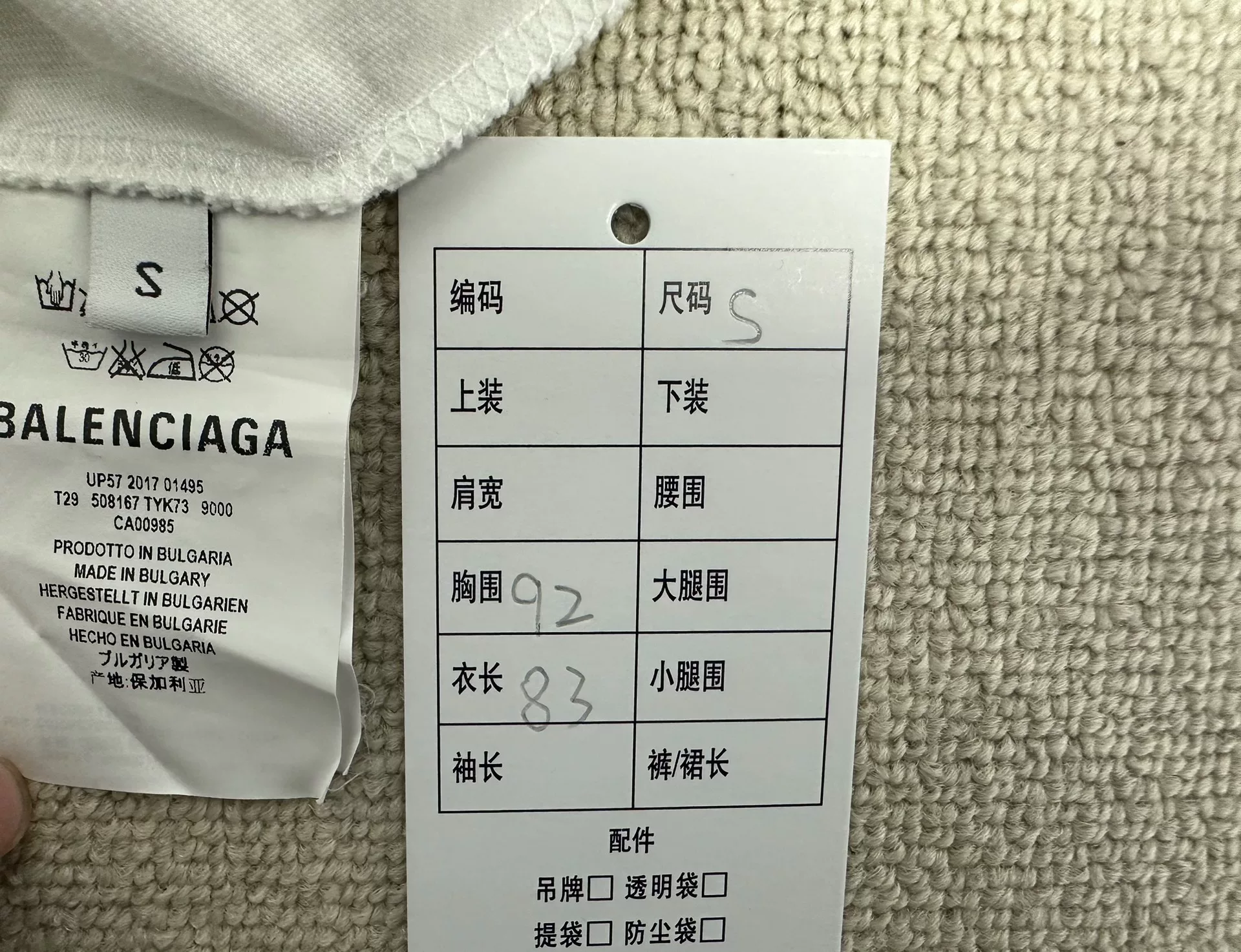 Balenciaga Letter Print Crewneck T-Shirt — label