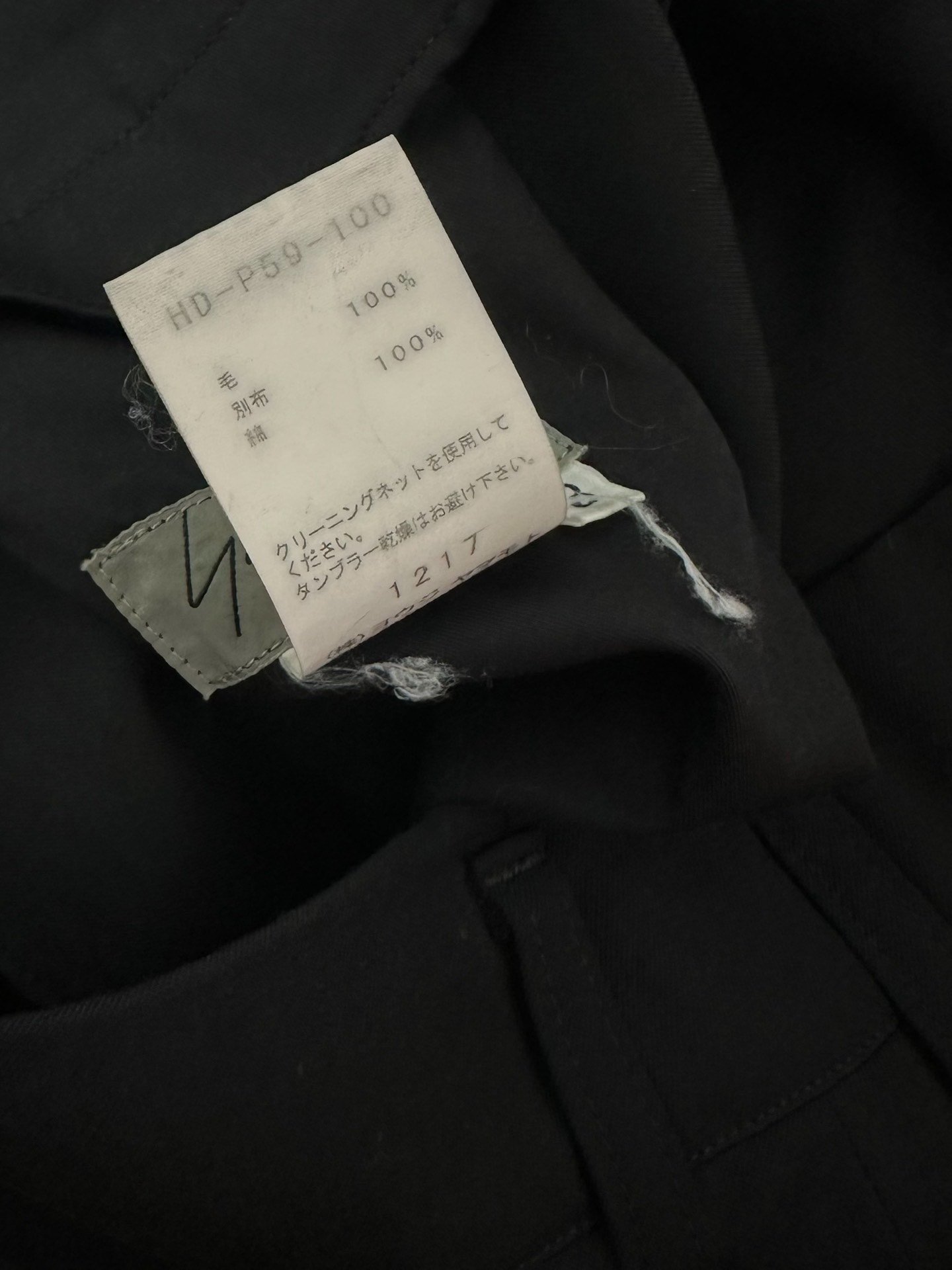Yohji Yamamoto 17SS Asymmetric Deconstructed Pants — label