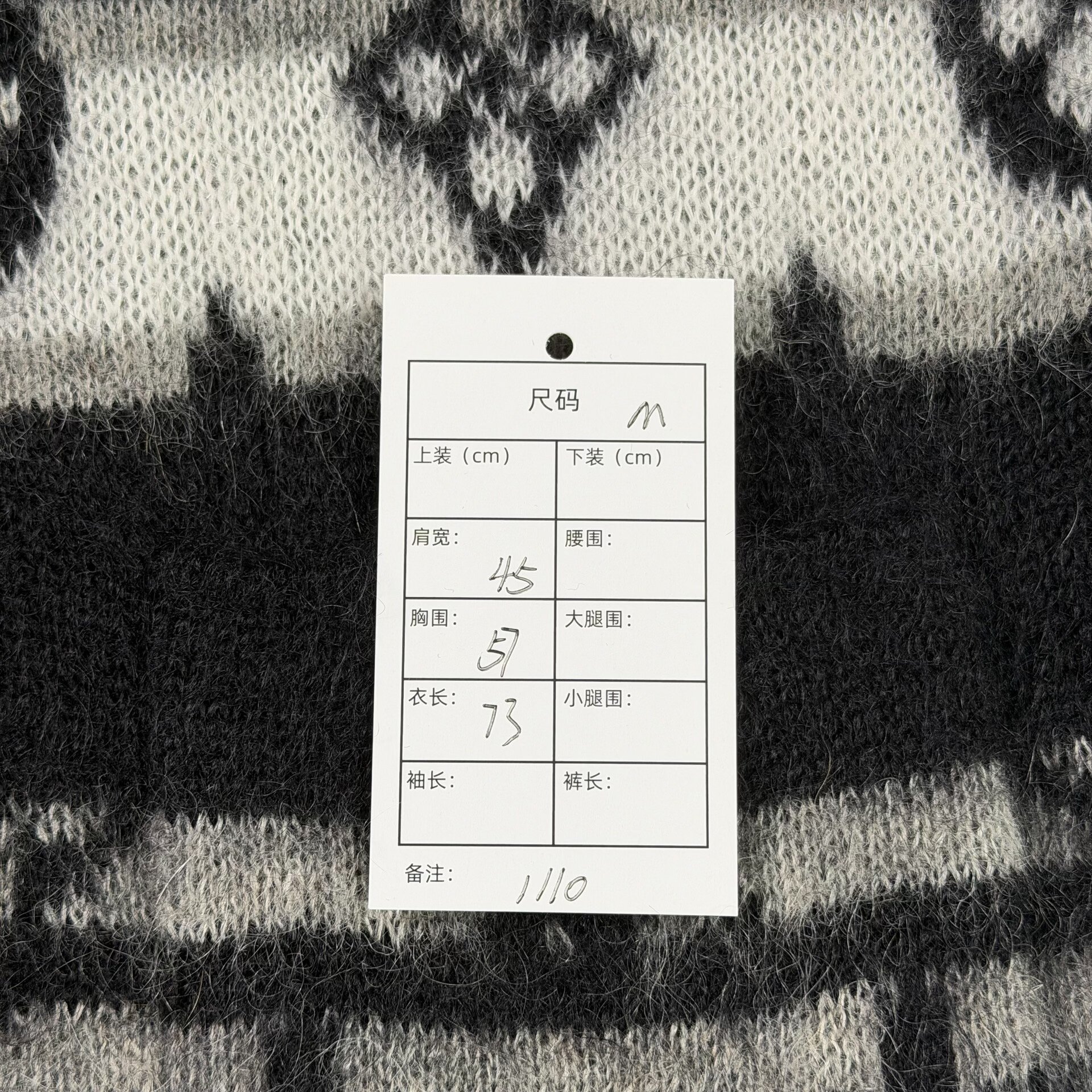 Louis Vuitton Black Mohair All-Over Print Cardigan — label