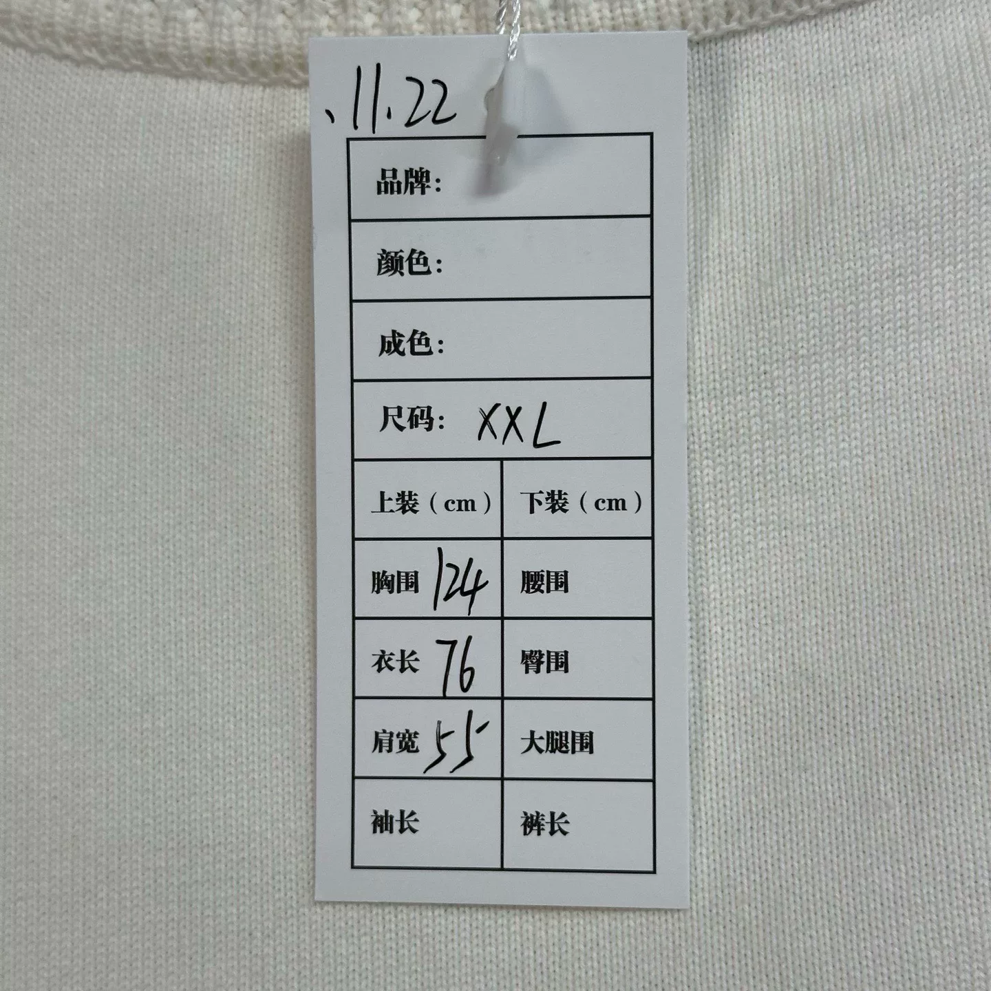 Louis Vuitton SS24 Pin Letter Embroidery Knit Tee — label