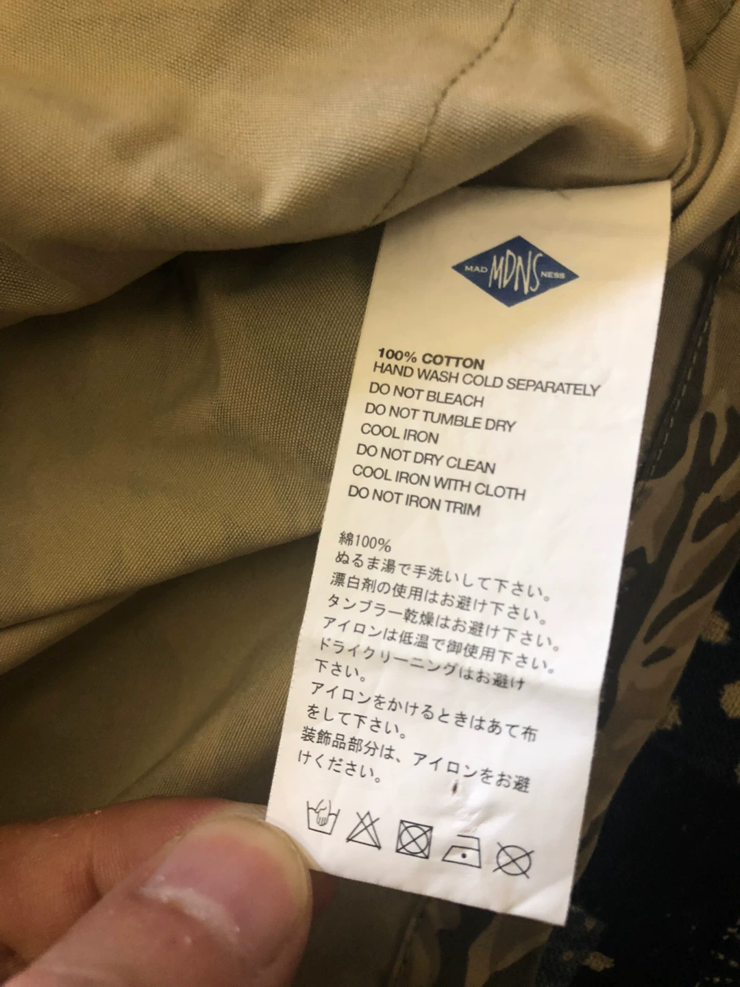 MADNESS Tiger Camo Military Jacket — label