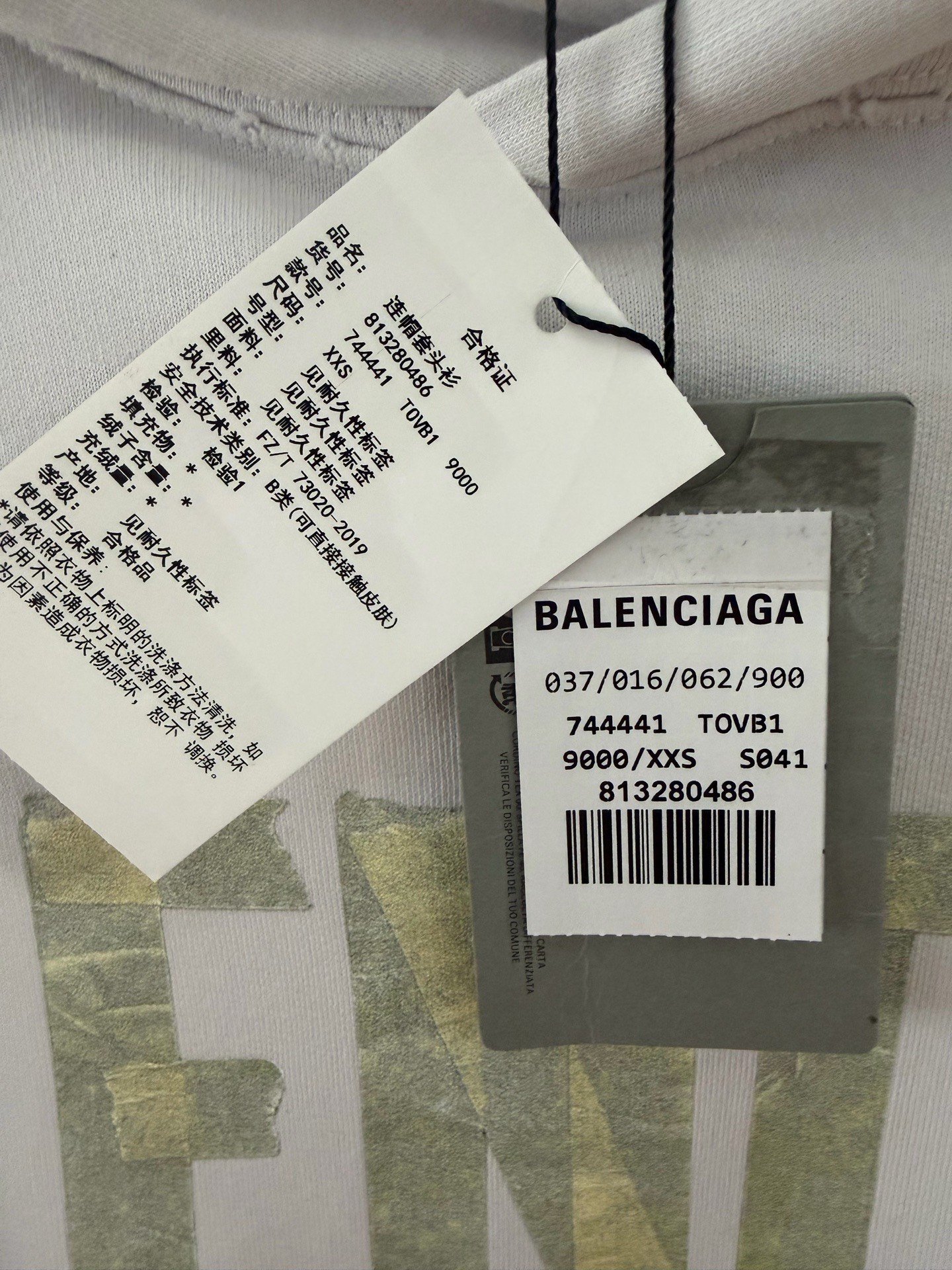 Balenciaga Tape Logo Print Hoodie — detail
