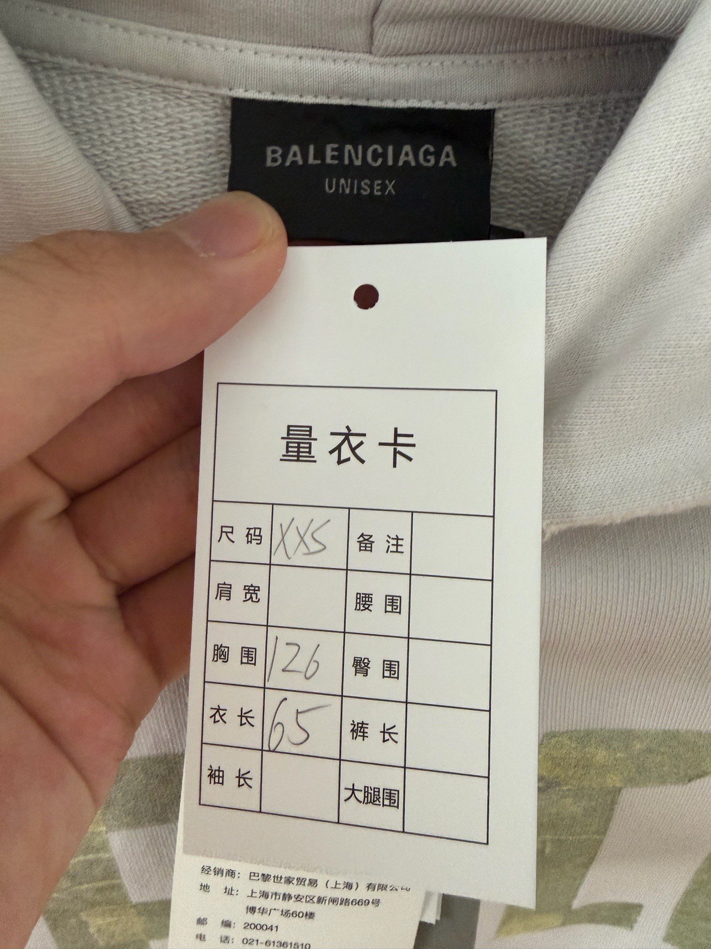 Balenciaga Tape Logo Print Hoodie — back