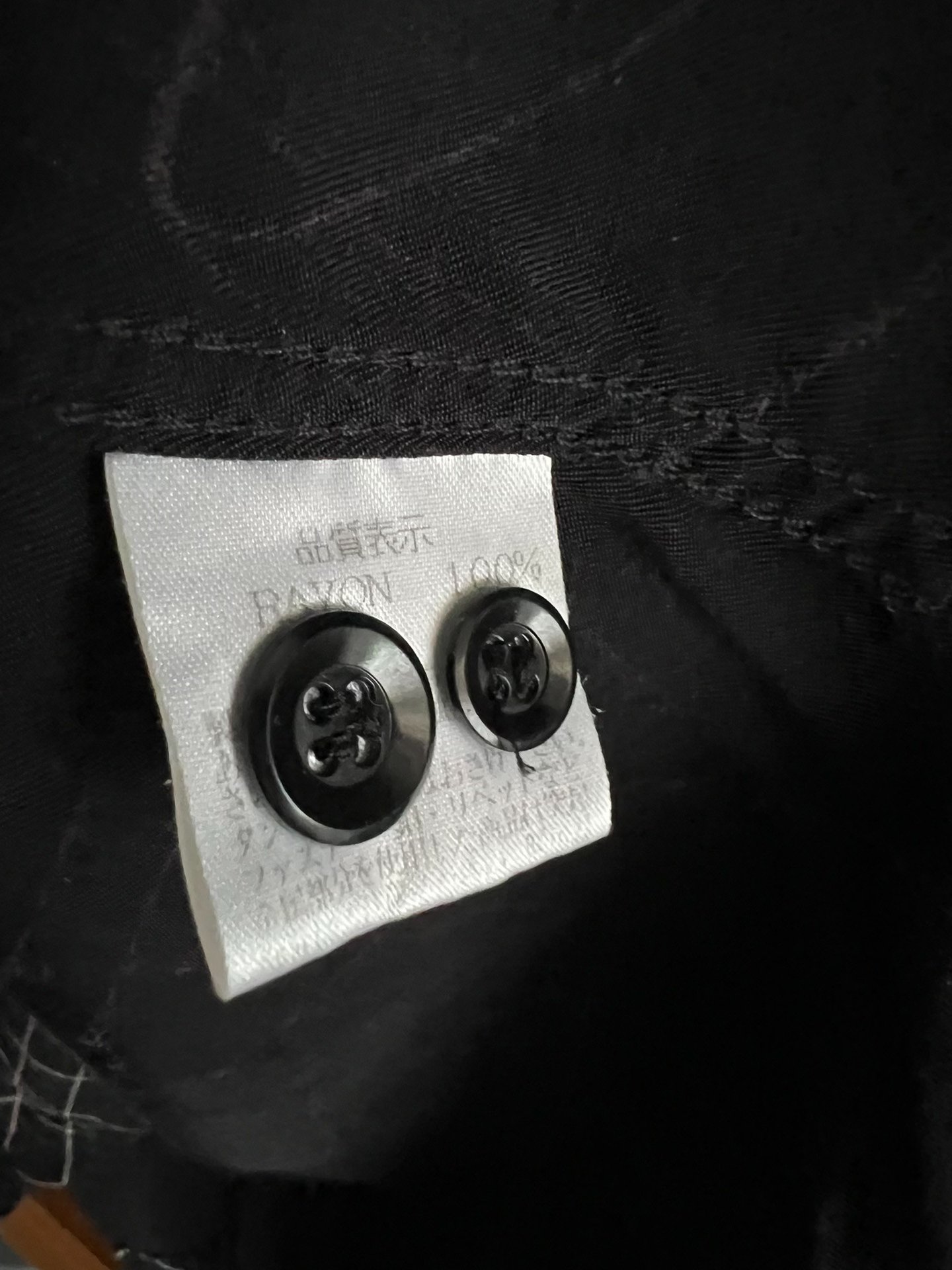 Flat Head Japanese Black Short Sleeve Shirt — label