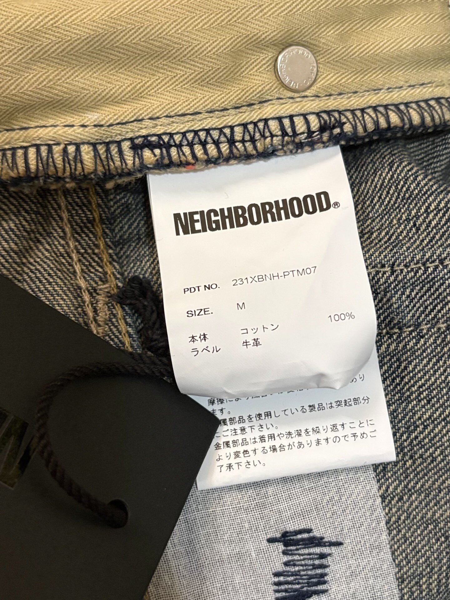 NEIGHBORHOOD SAVAGE DENIM Jeans — label