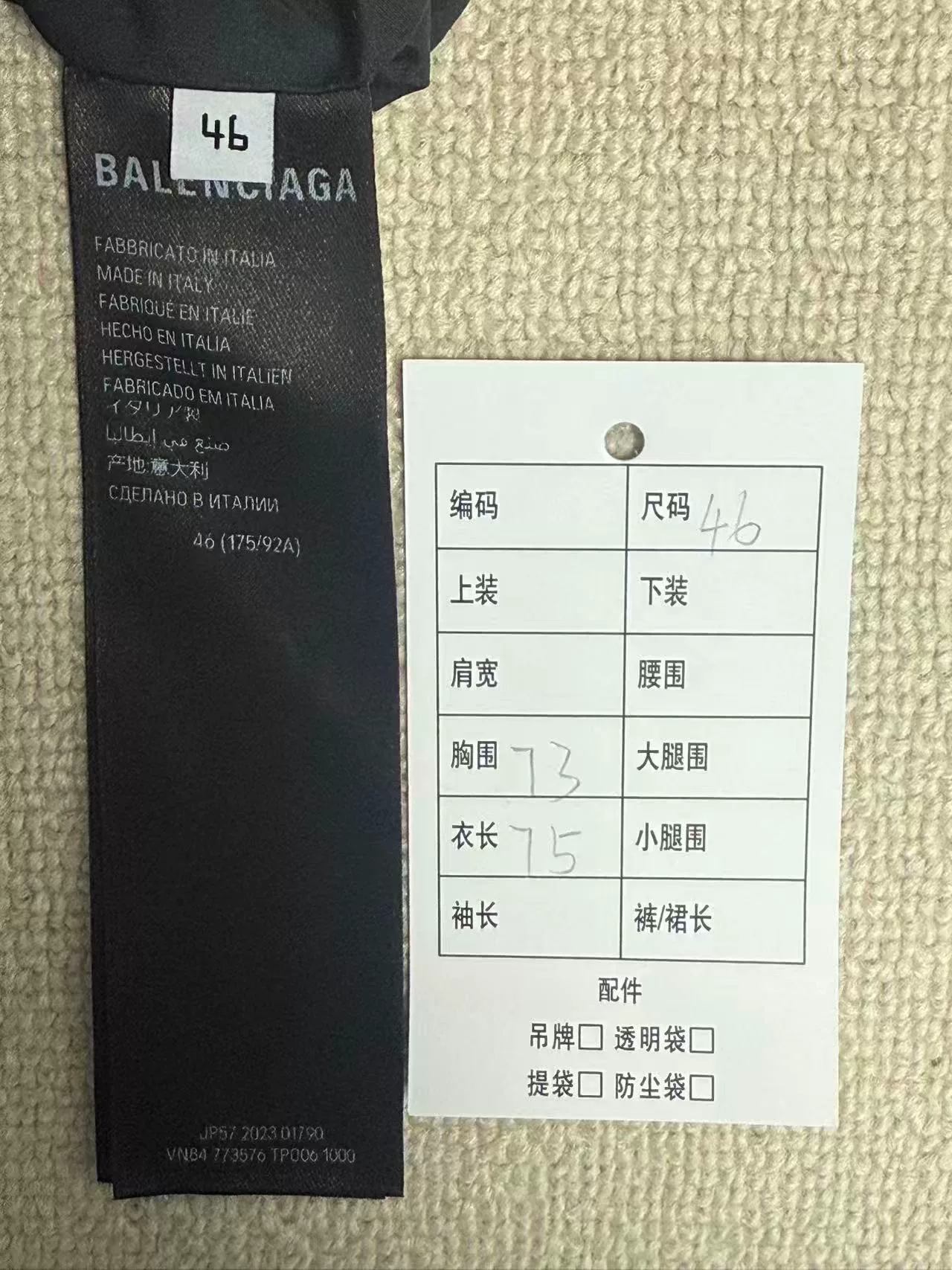 Balenciaga Letter Print Puffer Jacket — label
