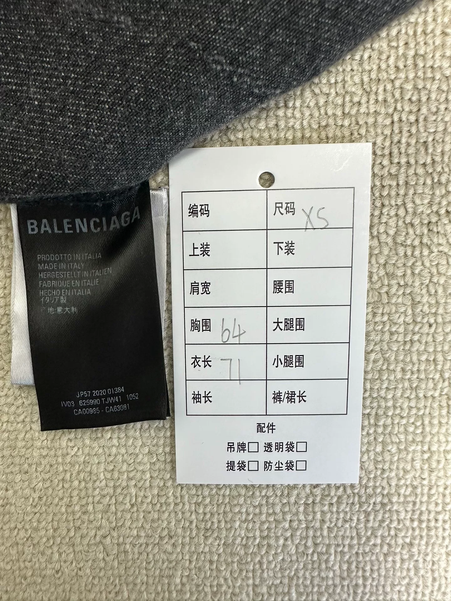 Balenciaga Logo Print Denim Jacket — back