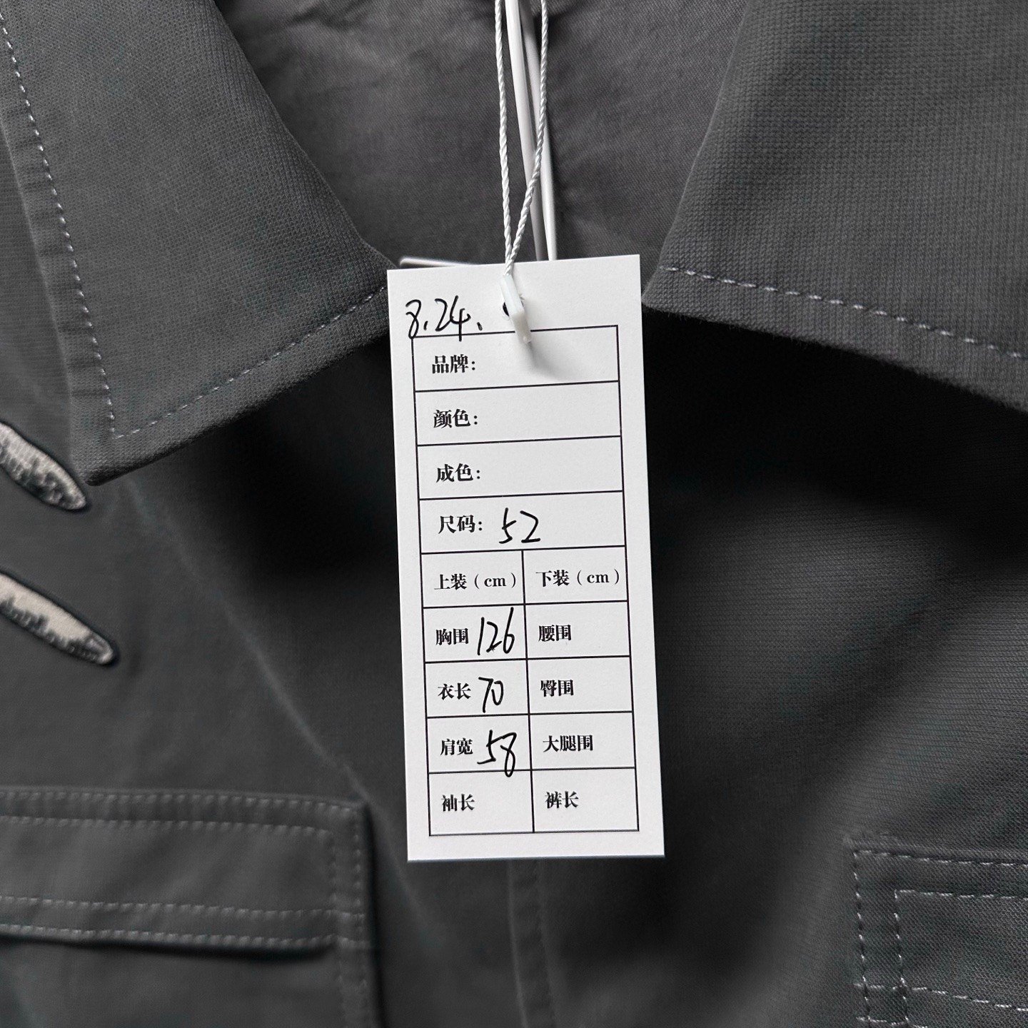 Louis Vuitton Dark Green Tool Embroidery Jacket — label