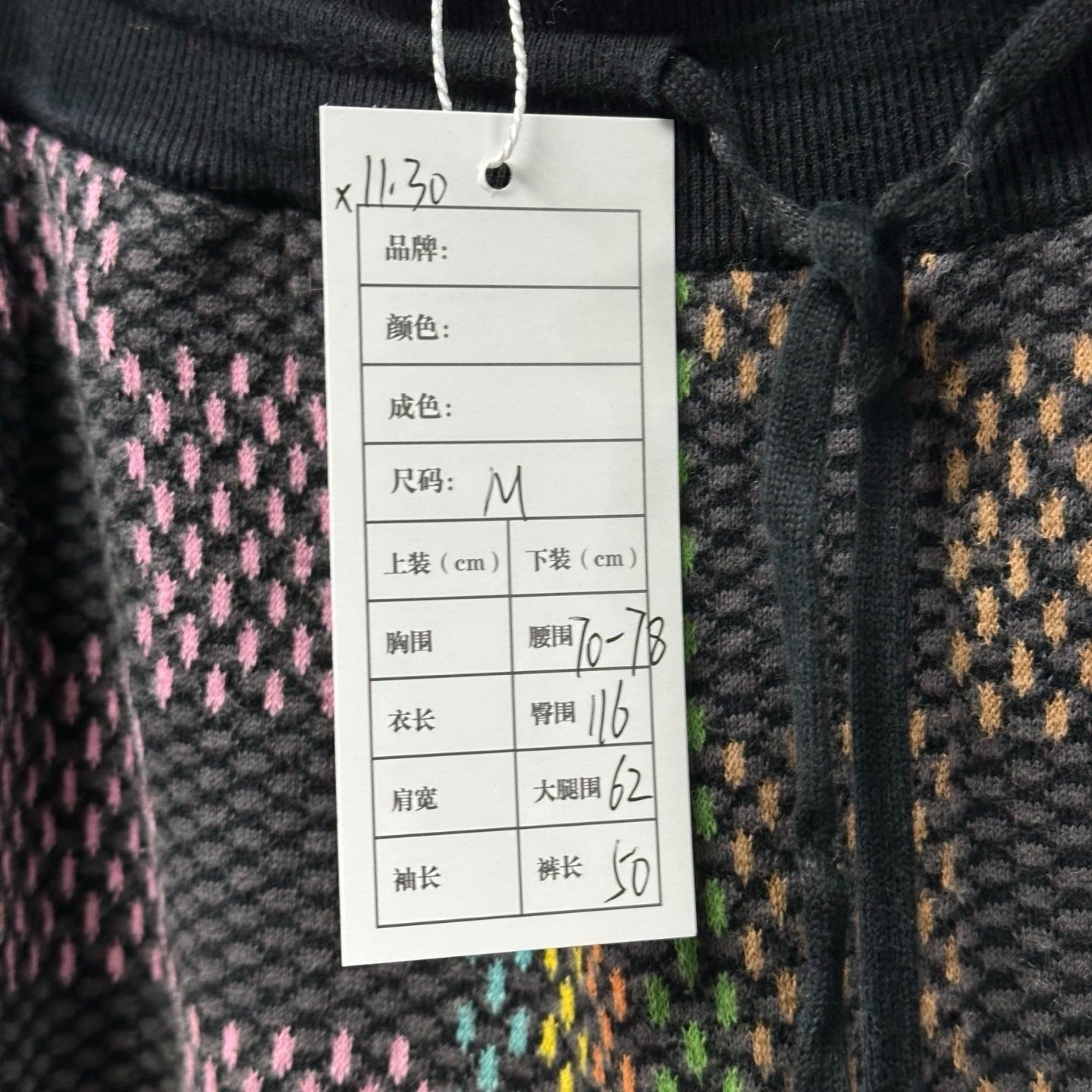 Louis Vuitton FW24 Colorblock Check Shorts M — label