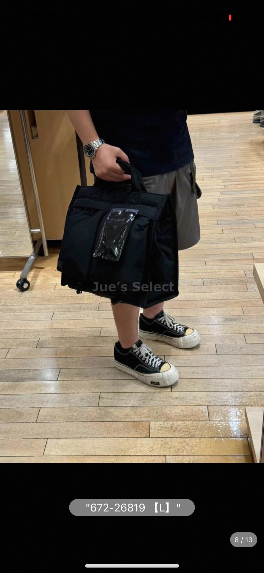 PORTER SENSES TOTE BAG L — label