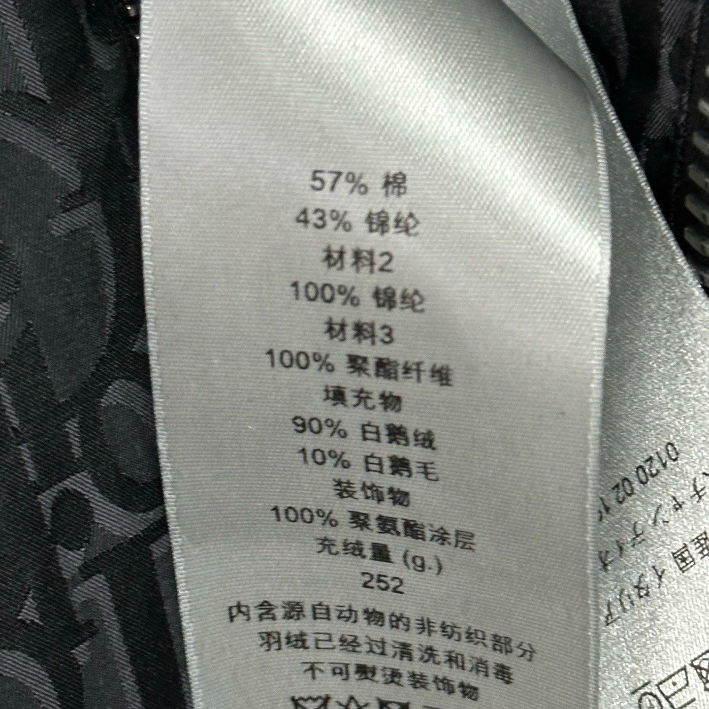 Dior Oblique Hooded Puffer Jacket — label